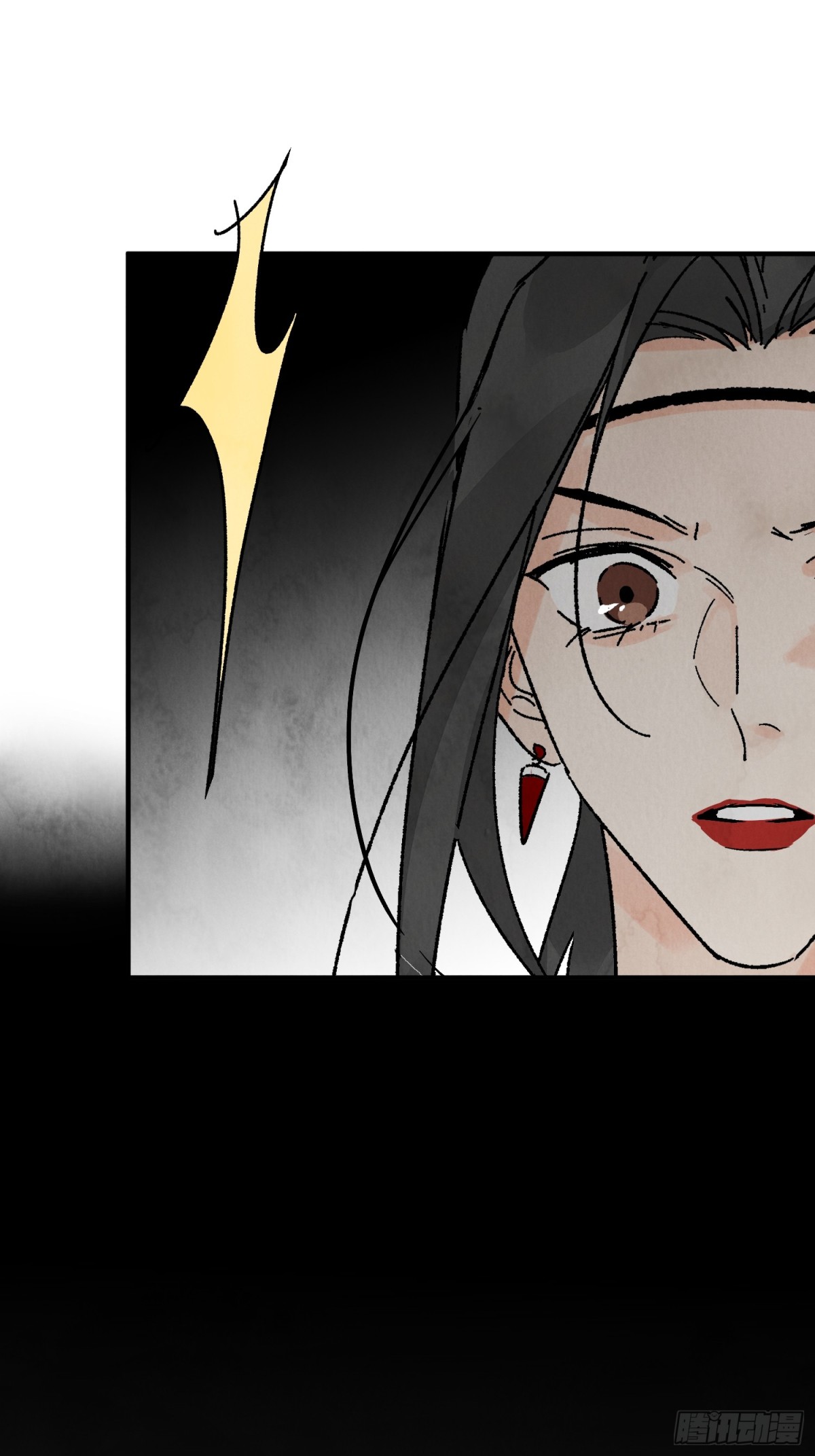 南川北邙 - 第55話 走火入魔(1/2) - 7