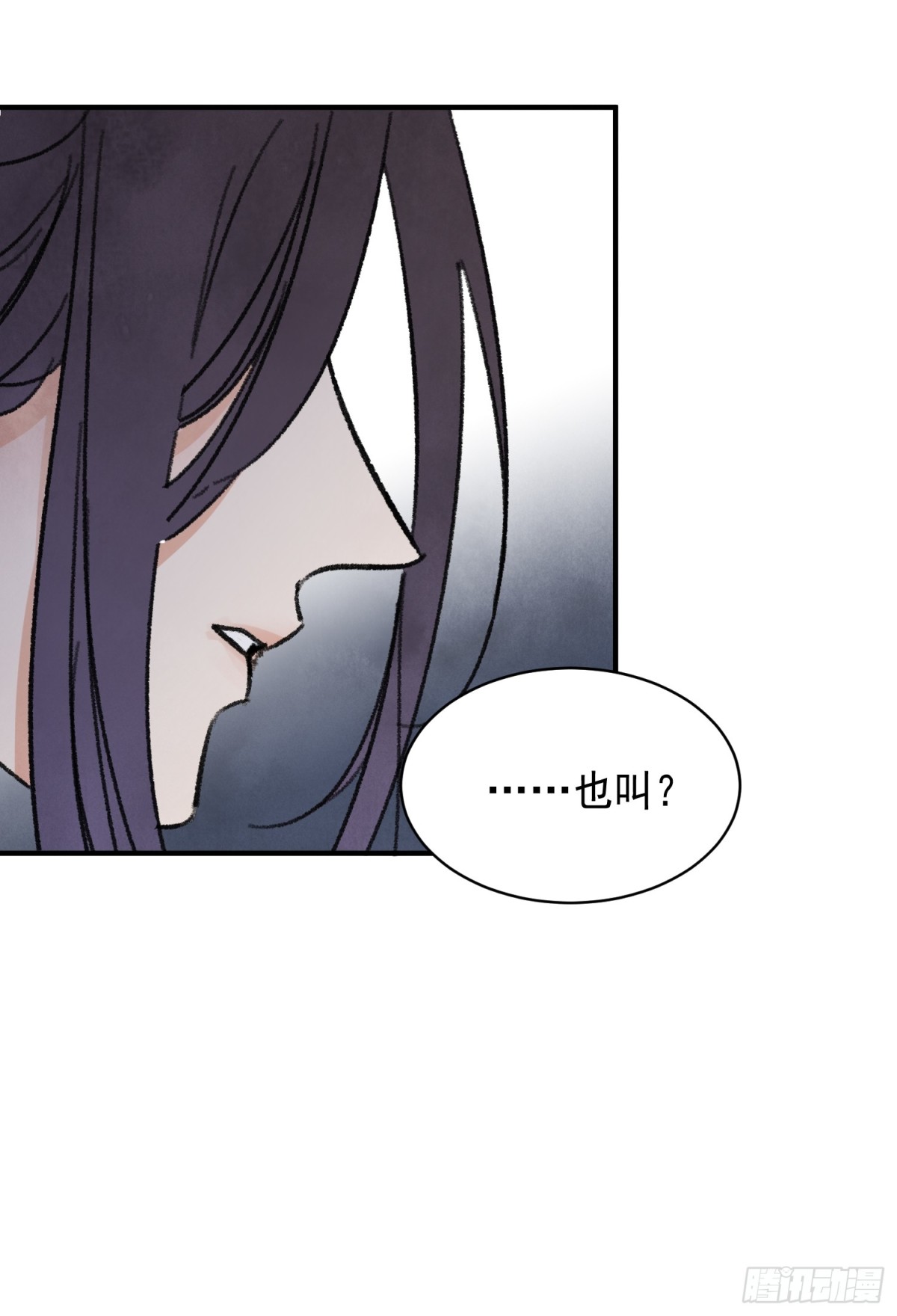 第59话 秘密(1/2)-第63话