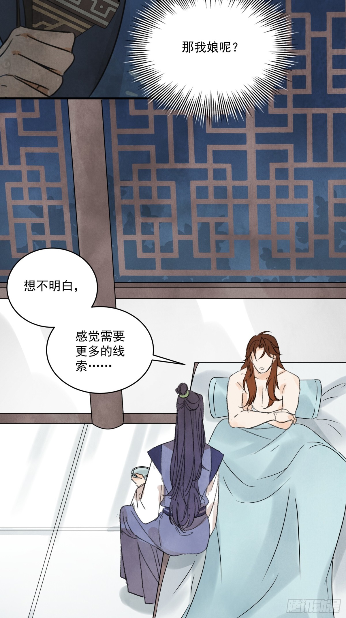 第59话 秘密(1/2)-第63话