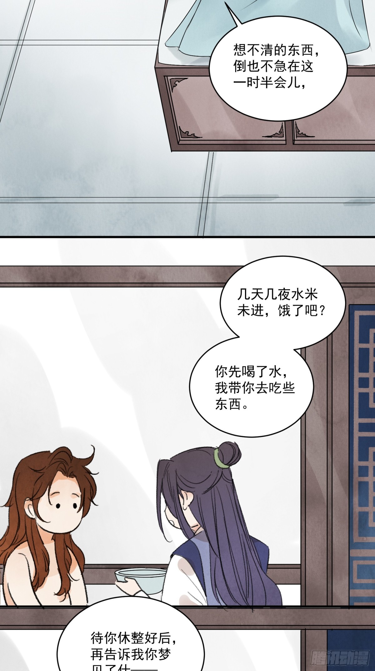 第59话 秘密(1/2)-第63话