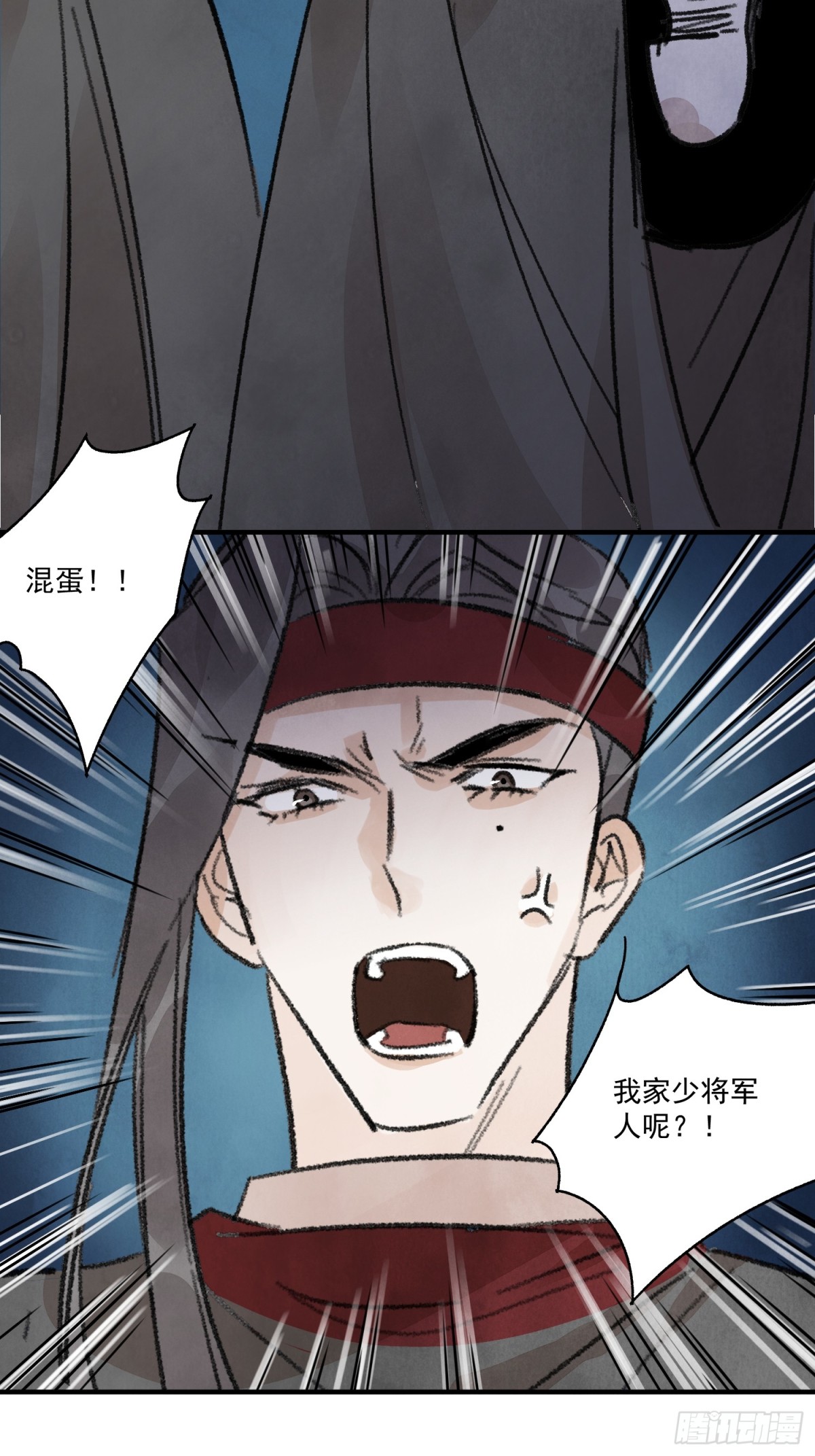 第59话 秘密(1/2)-第63话