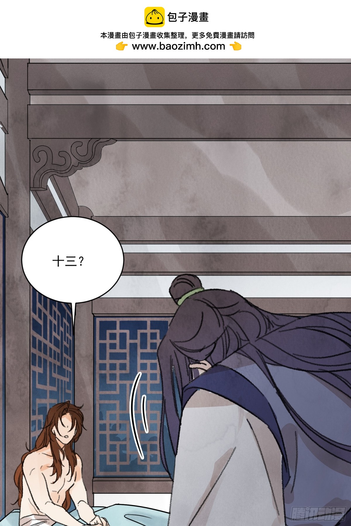 第59话 秘密(1/2)-第63话