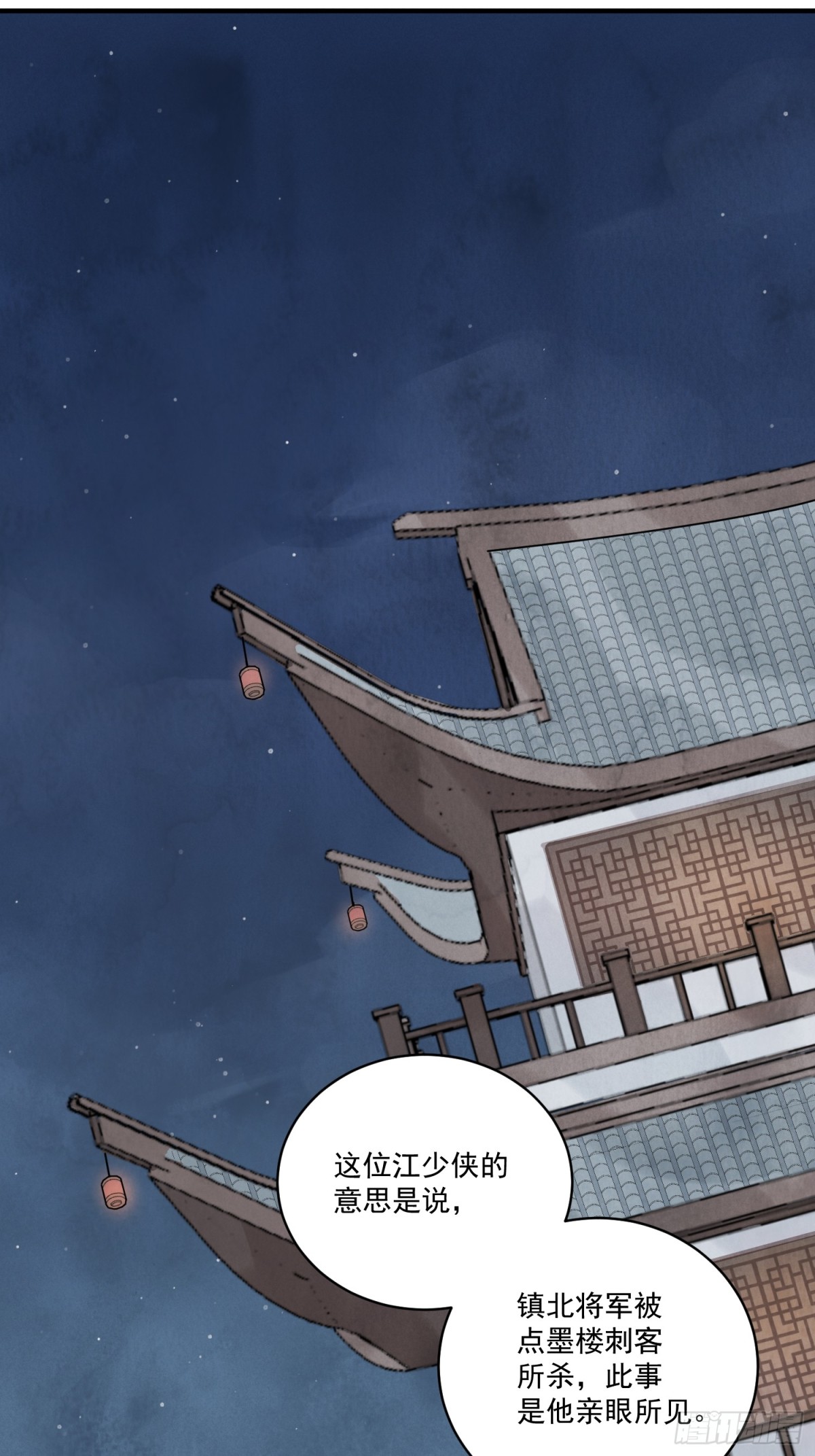 第59话 秘密(1/2)-第63话