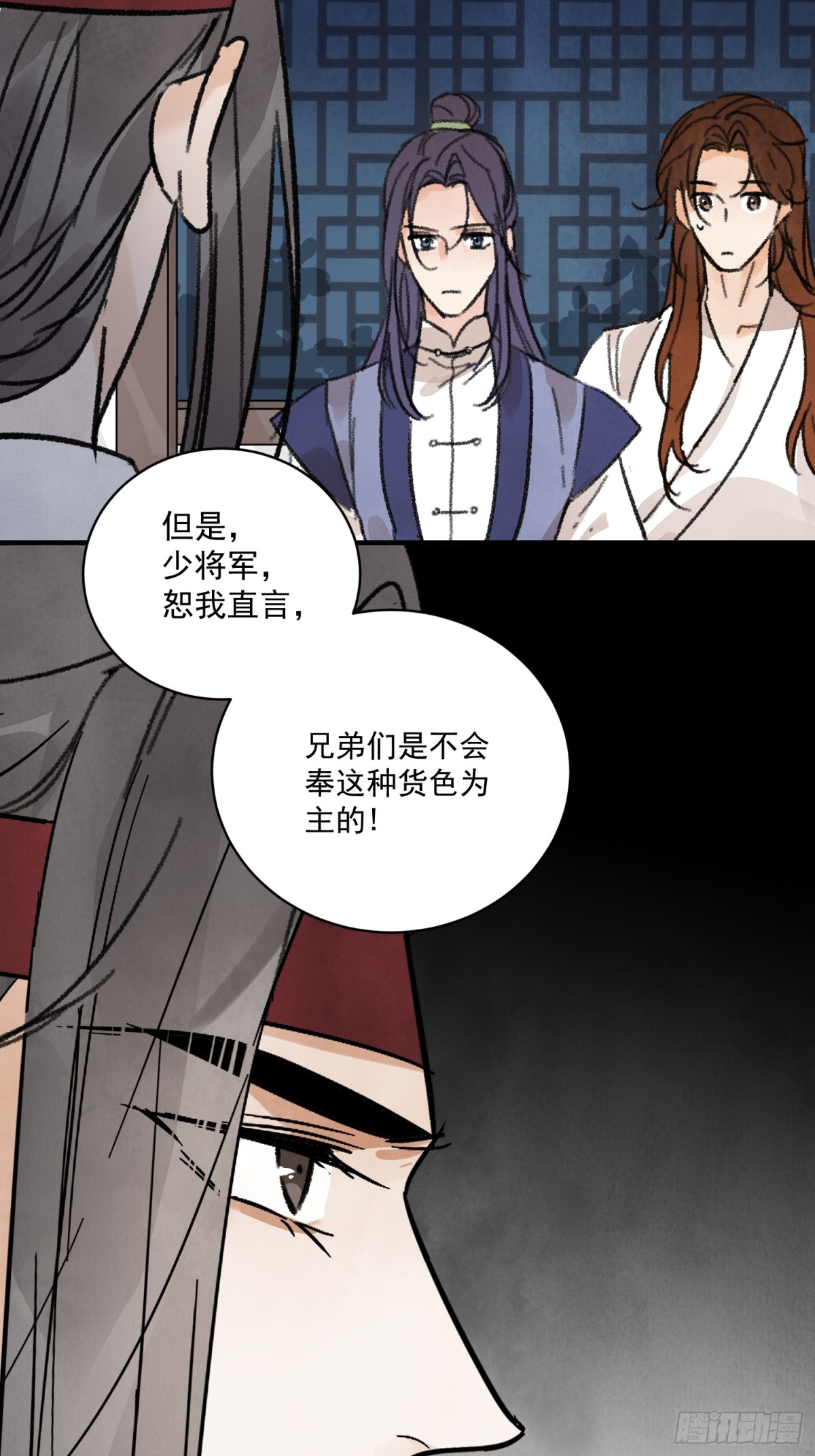 第59话 秘密(1/2)-第63话