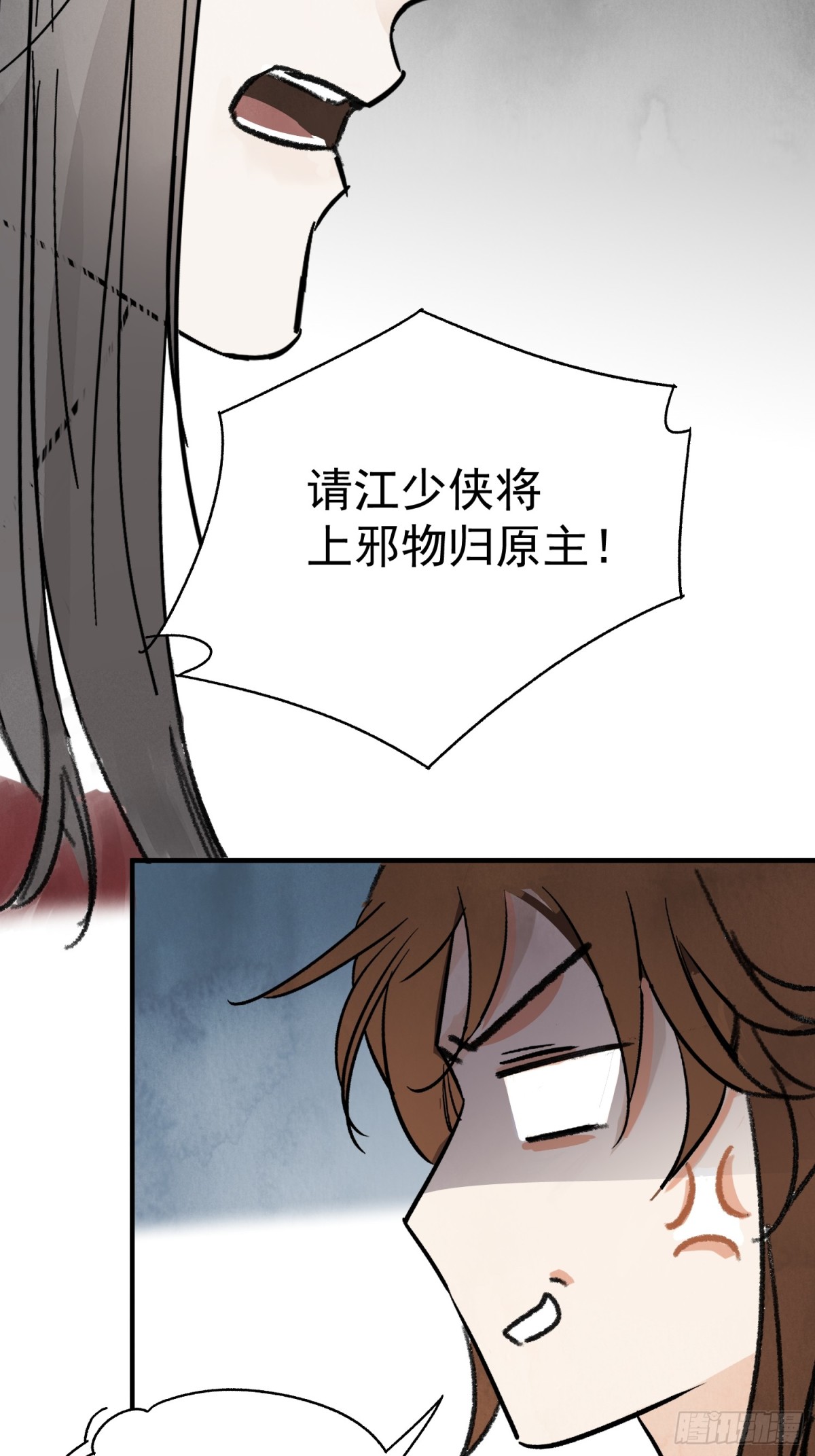 第59话 秘密(1/2)-第63话