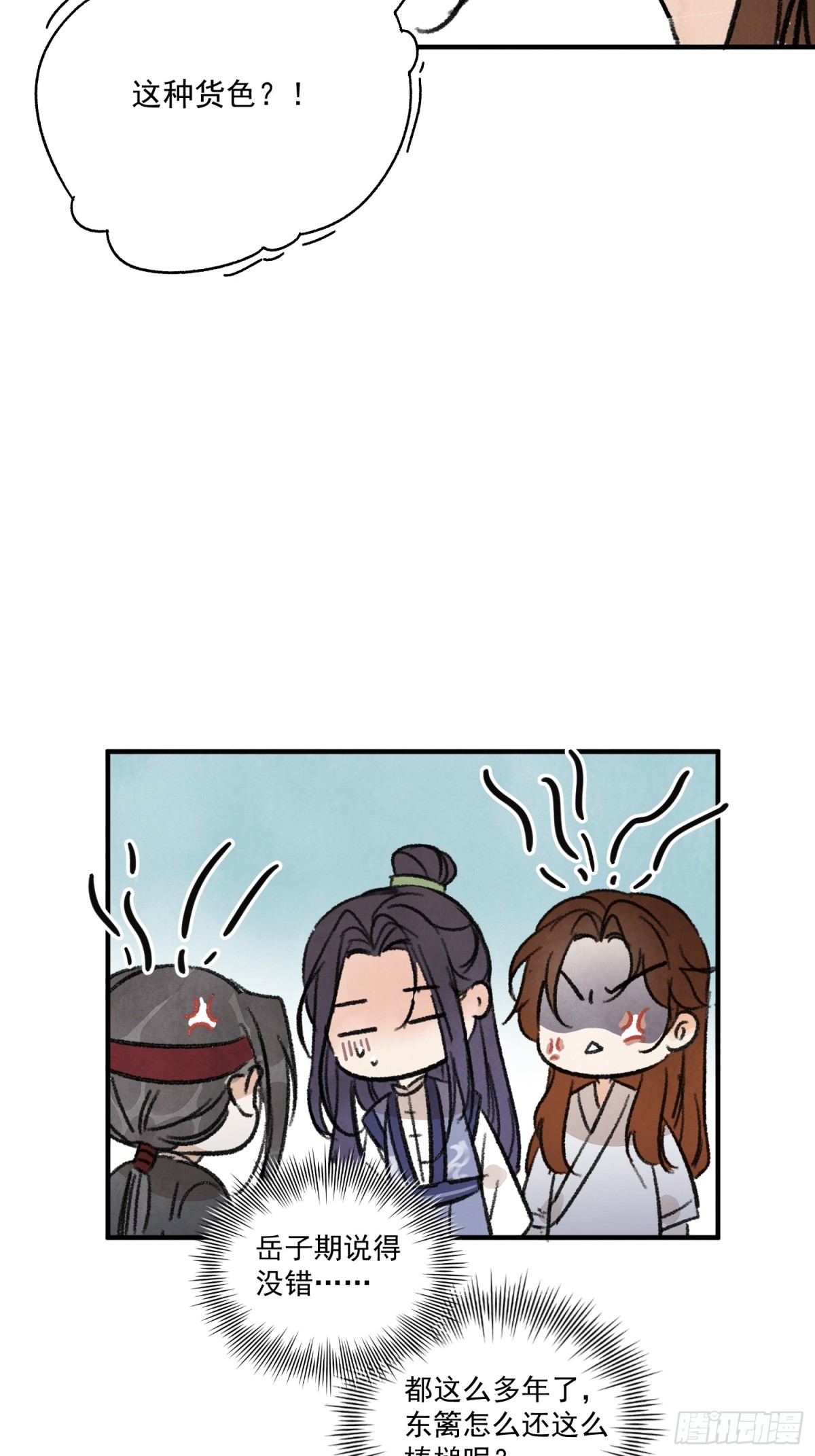 第59话 秘密(1/2)-第63话