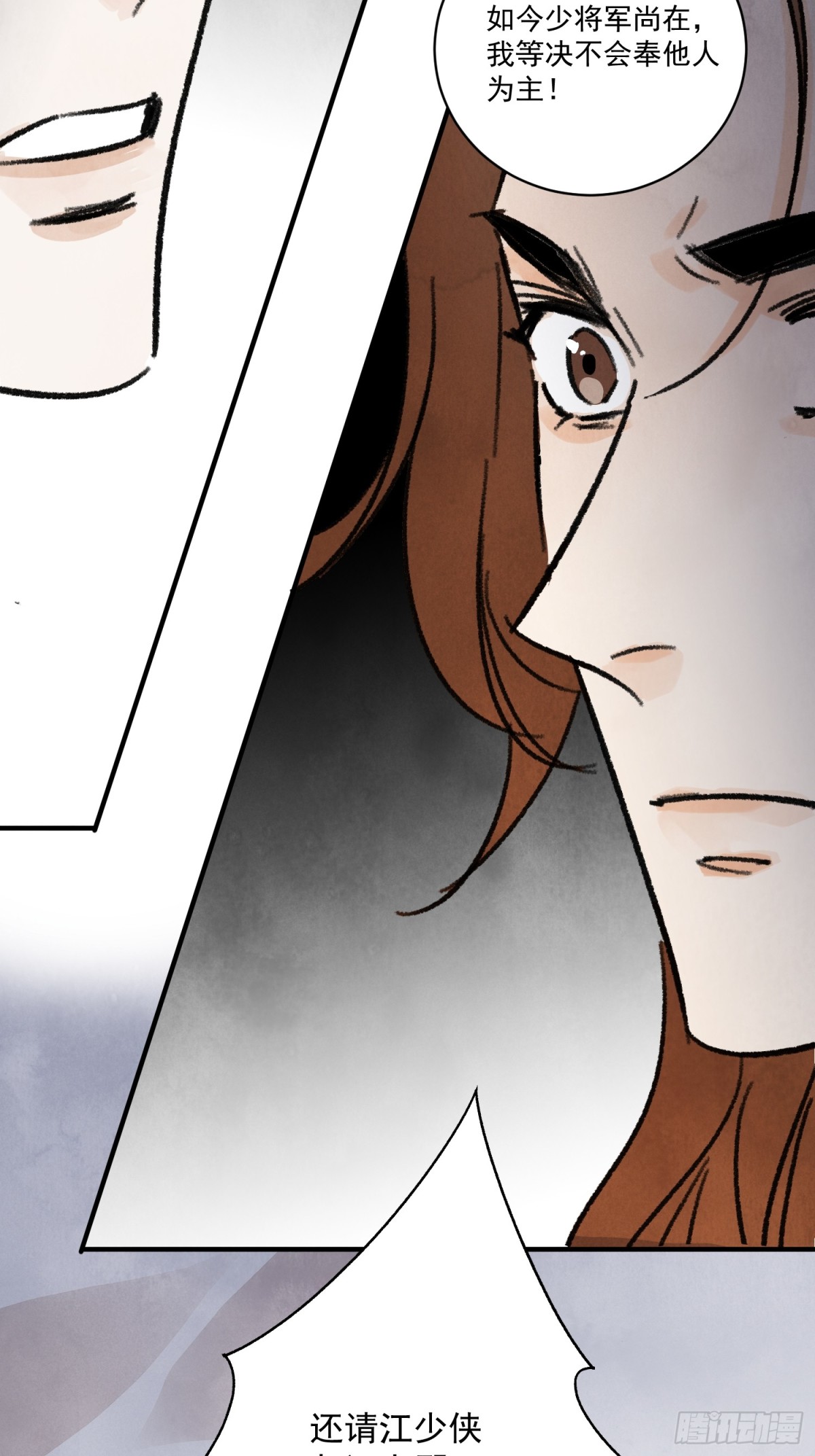 第59话 秘密(1/2)-第63话