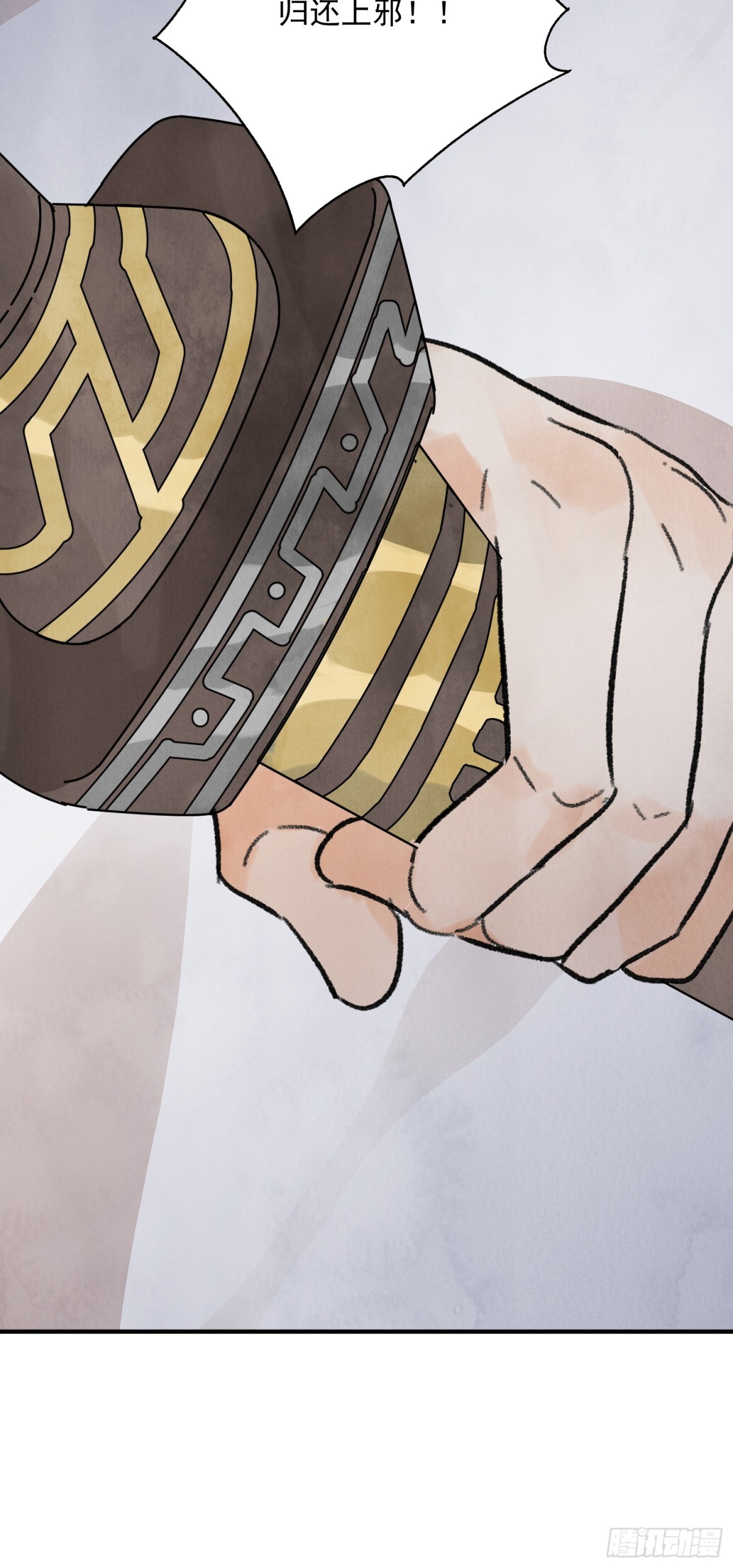 第59话 秘密(1/2)-第63话