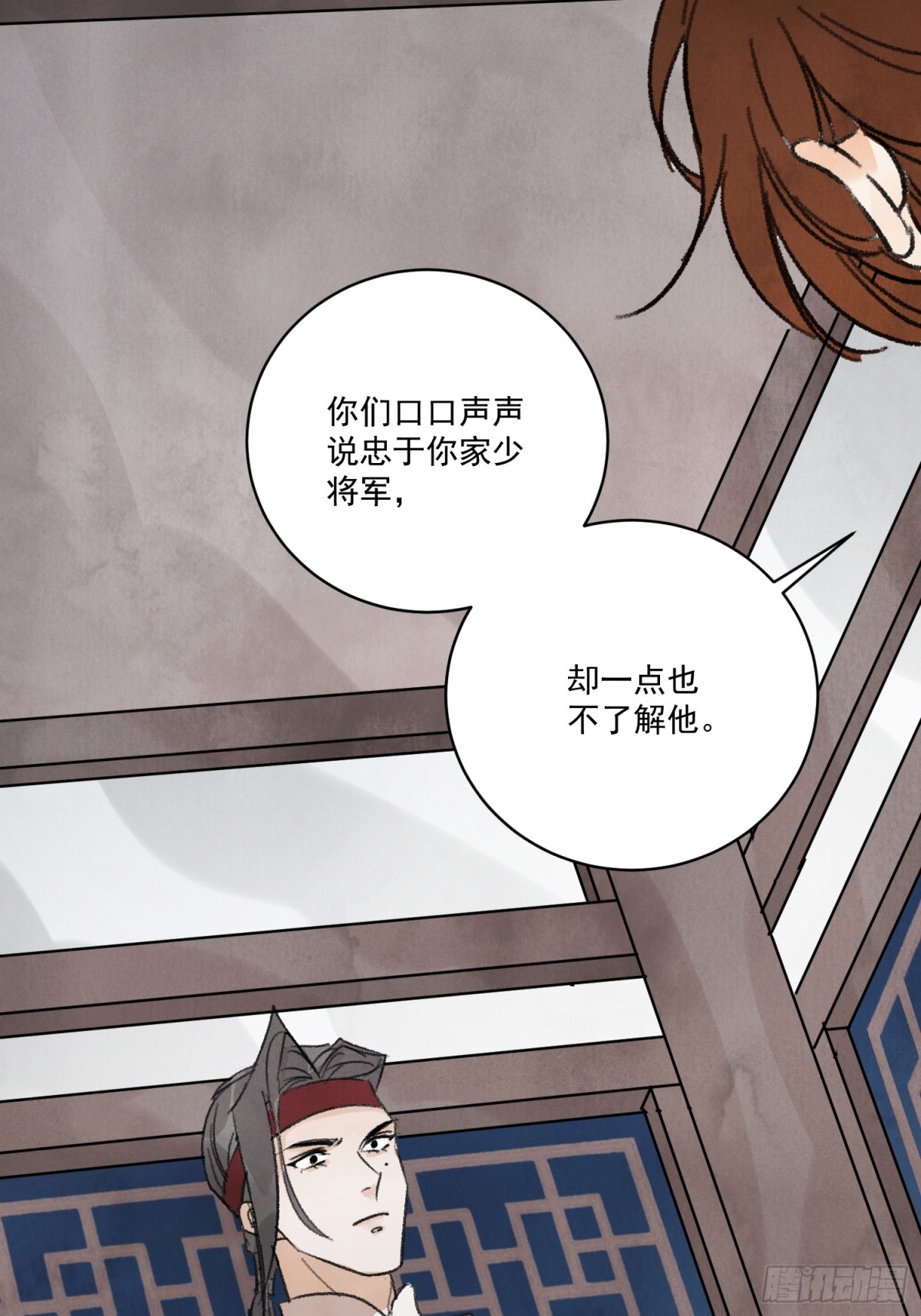 第59话 秘密(1/2)-第63话