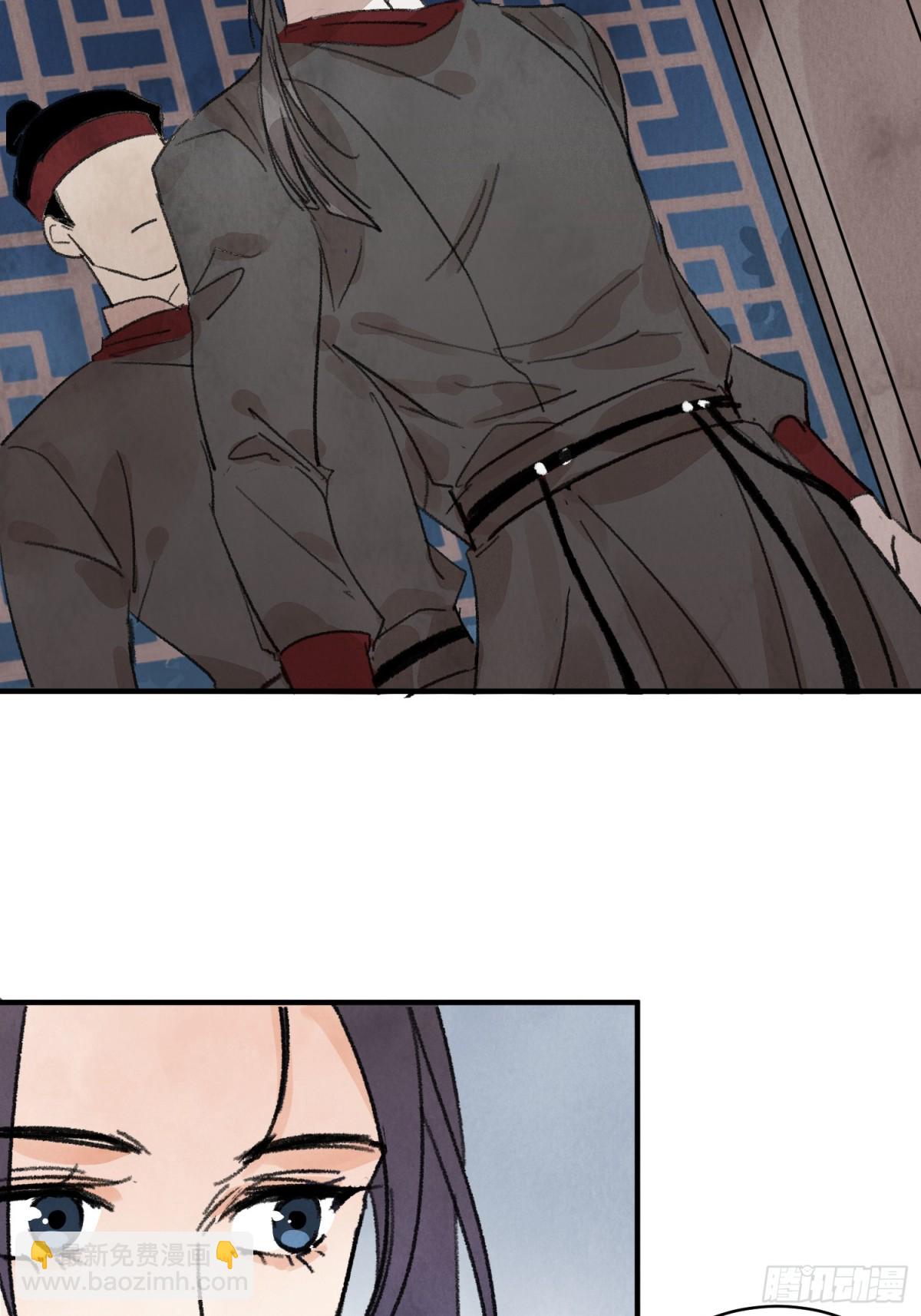 第59话 秘密(1/2)-第63话