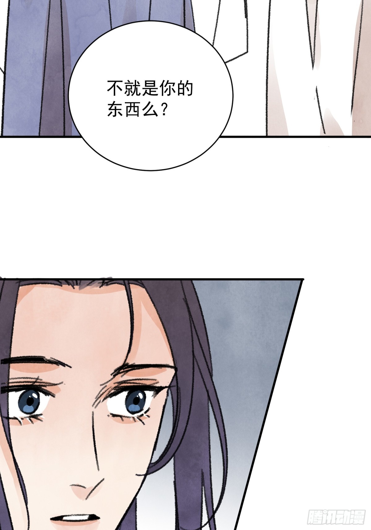 第59话 秘密(1/2)-第63话