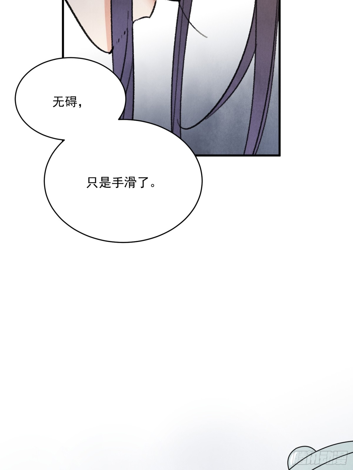 第59话 秘密(1/2)-第63话