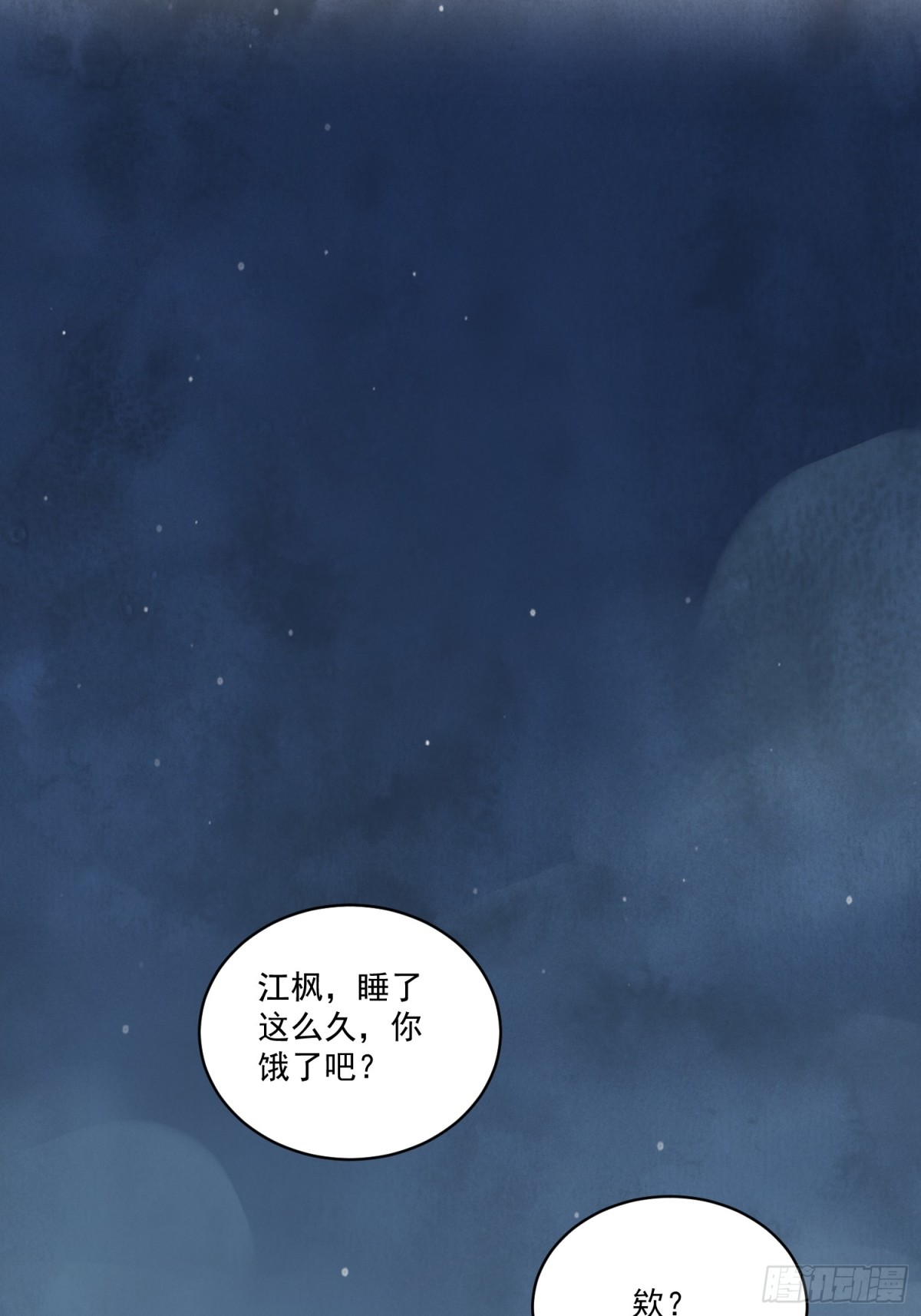 第59话 秘密(1/2)-第63话