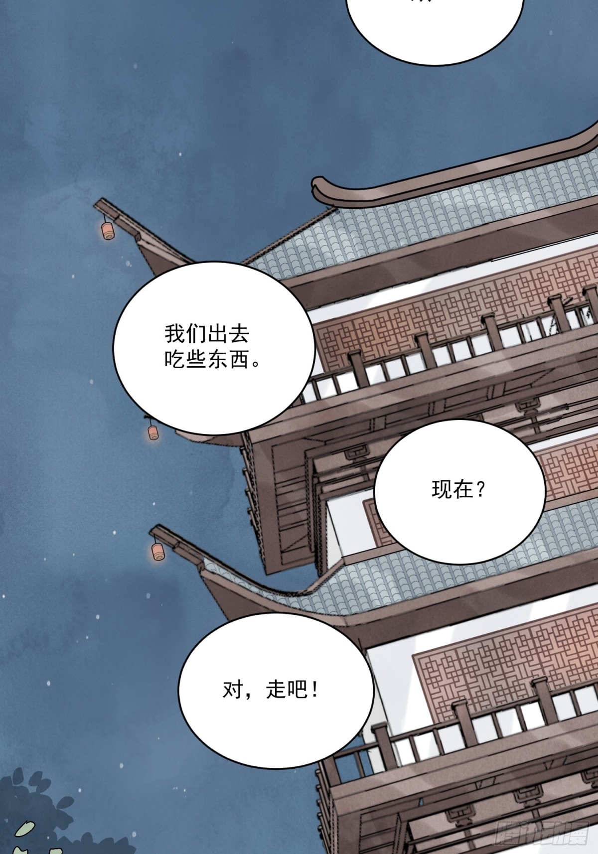 第59话 秘密(1/2)-第63话