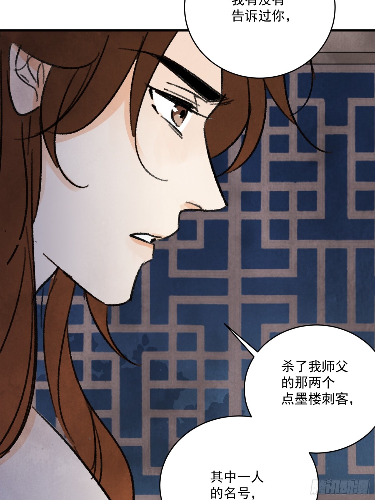 第59话 秘密(1/2)-第63话