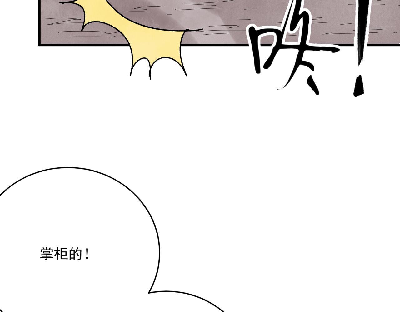 第64话 冤家路窄(1/3)-第69话