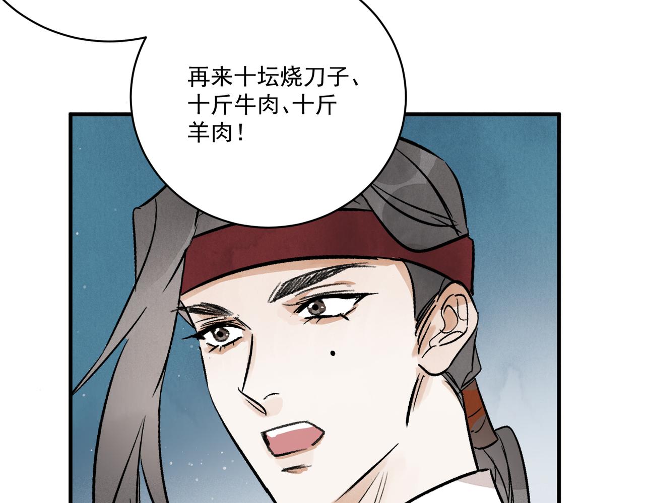 第64话 冤家路窄(1/3)-第69话