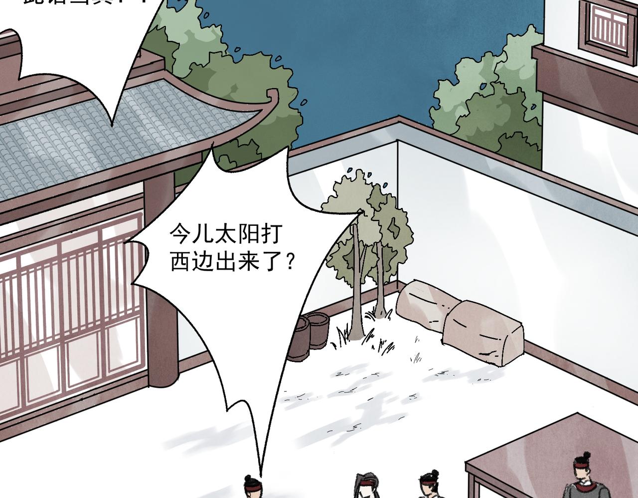 第64话 冤家路窄(1/3)-第69话