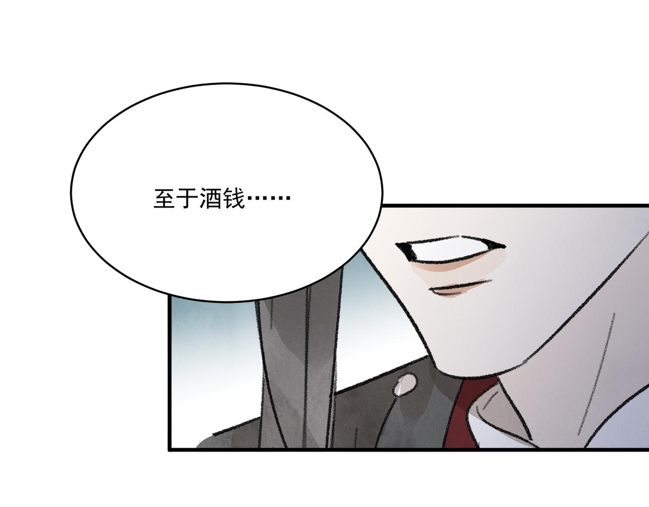 第64话 冤家路窄(1/3)-第69话