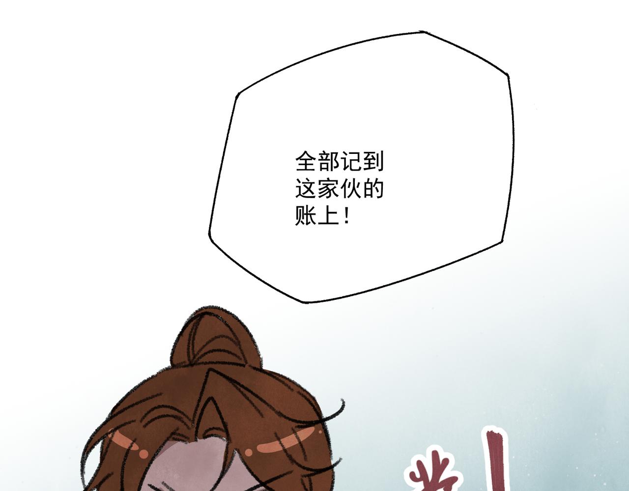 第64话 冤家路窄(1/3)-第69话