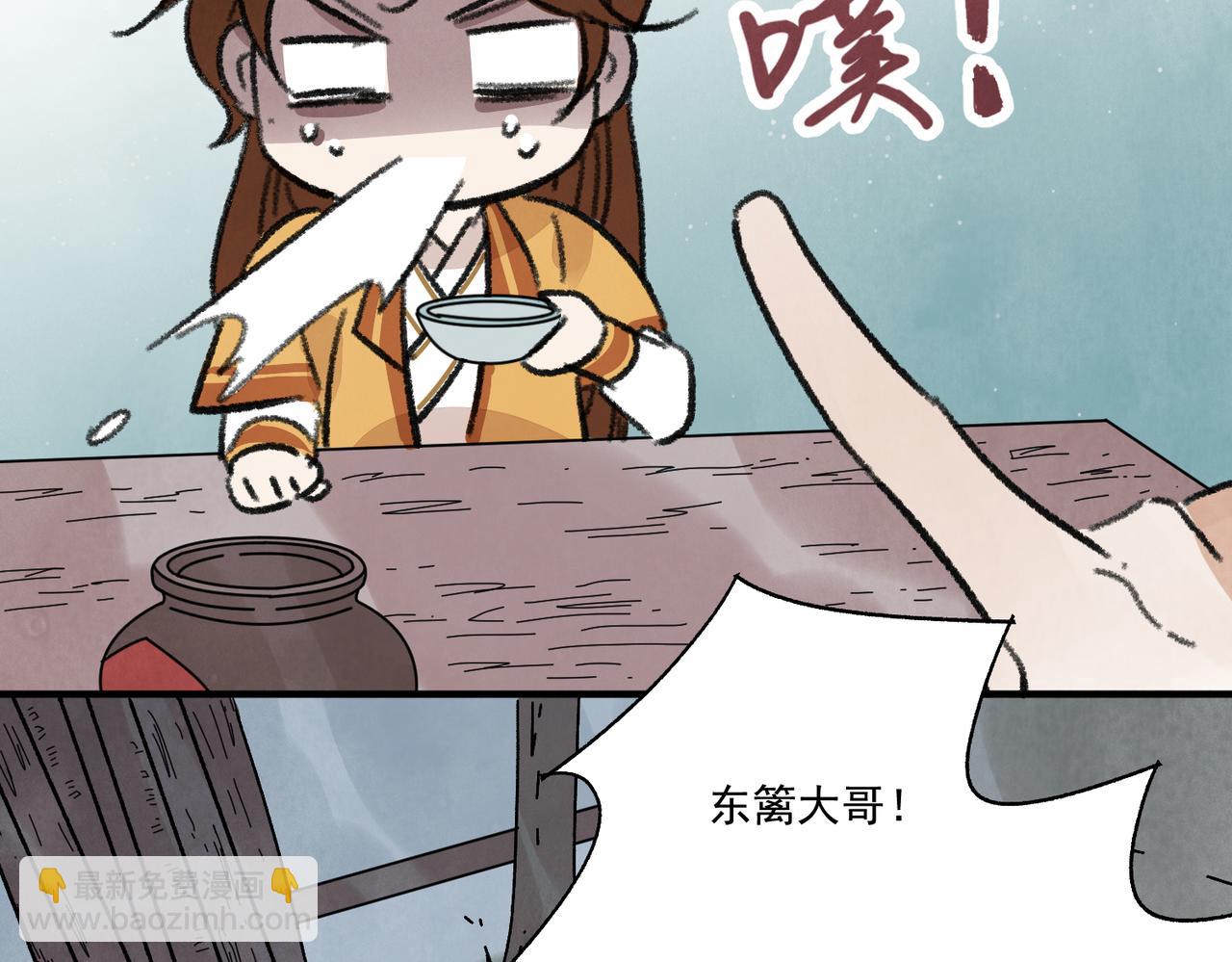 第64话 冤家路窄(1/3)-第69话