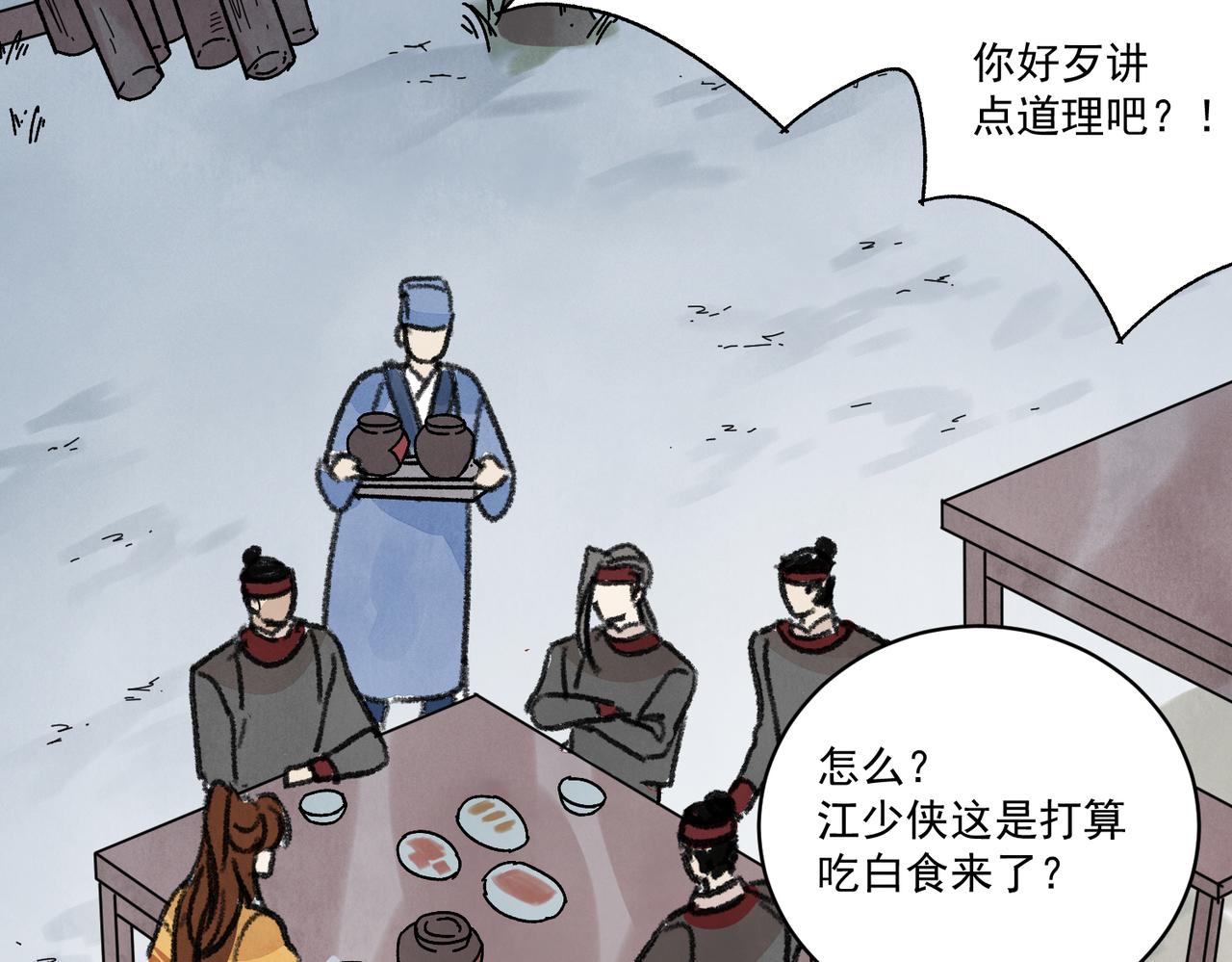 第64话 冤家路窄(1/3)-第69话