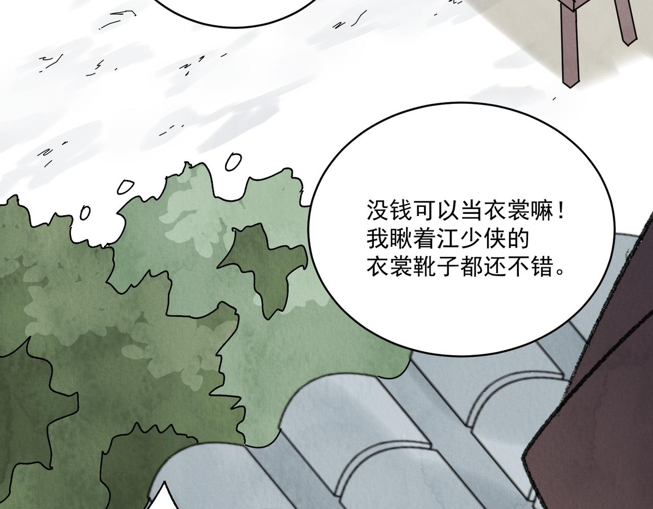 第64话 冤家路窄(1/3)-第69话