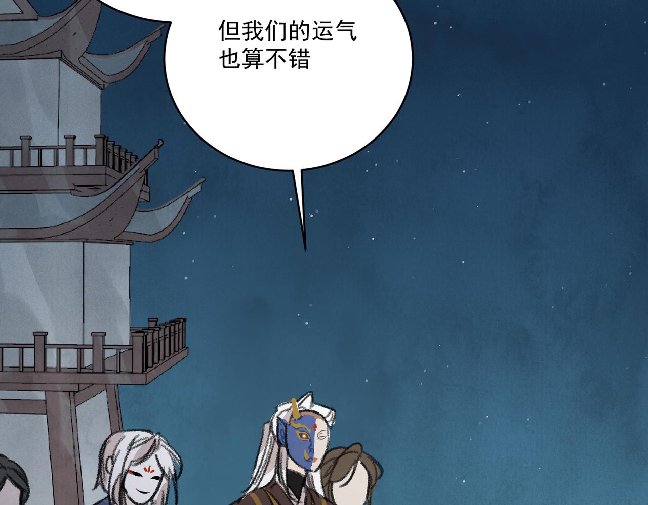 第64话 冤家路窄(1/3)-第69话