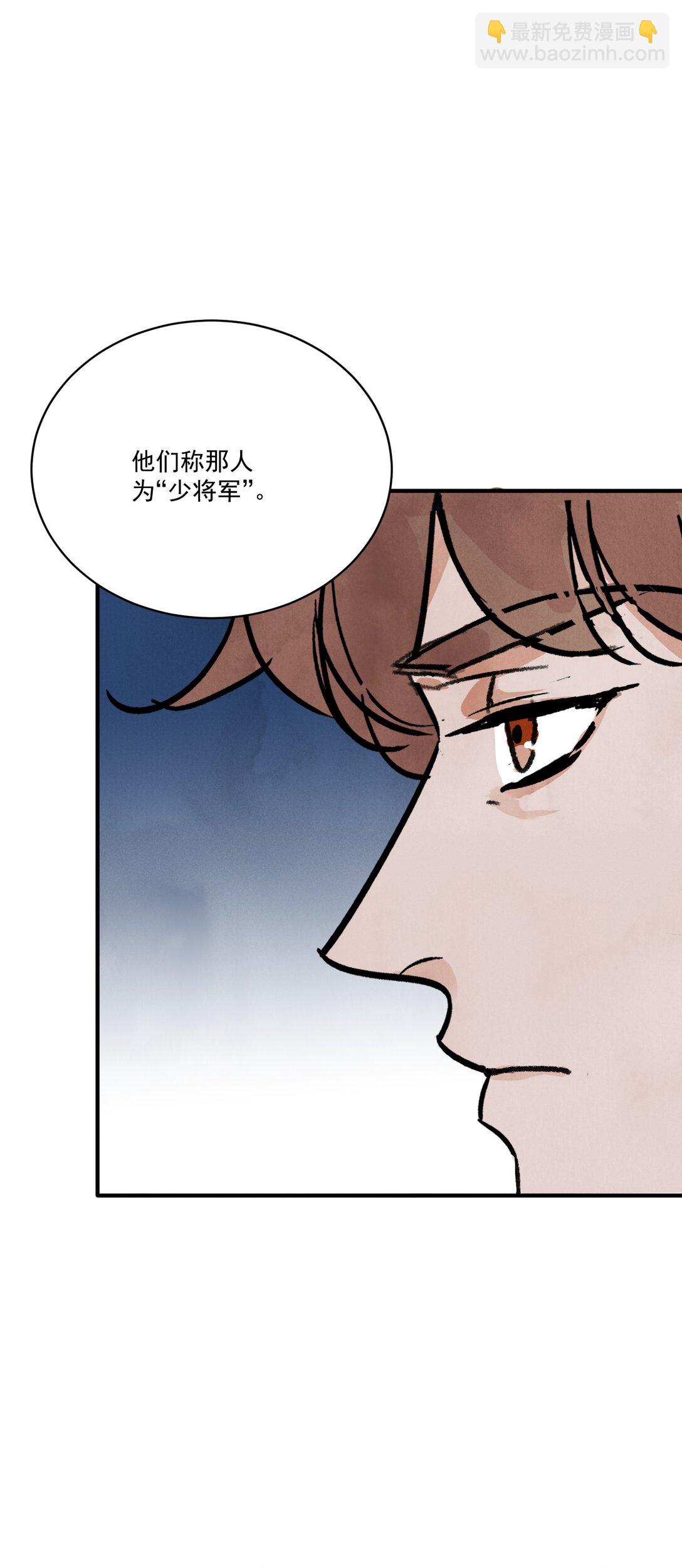 第61话 芳华醉(1/2)-第65话