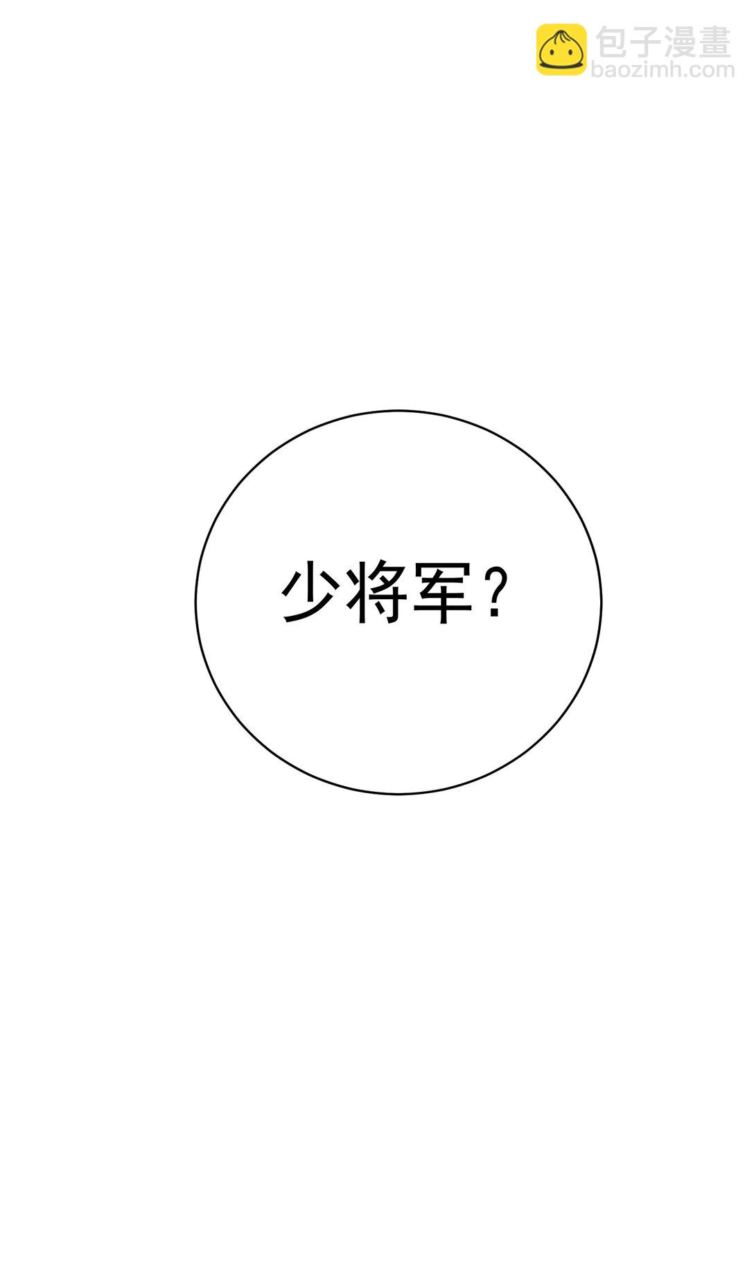 第61话 芳华醉(1/2)-第65话