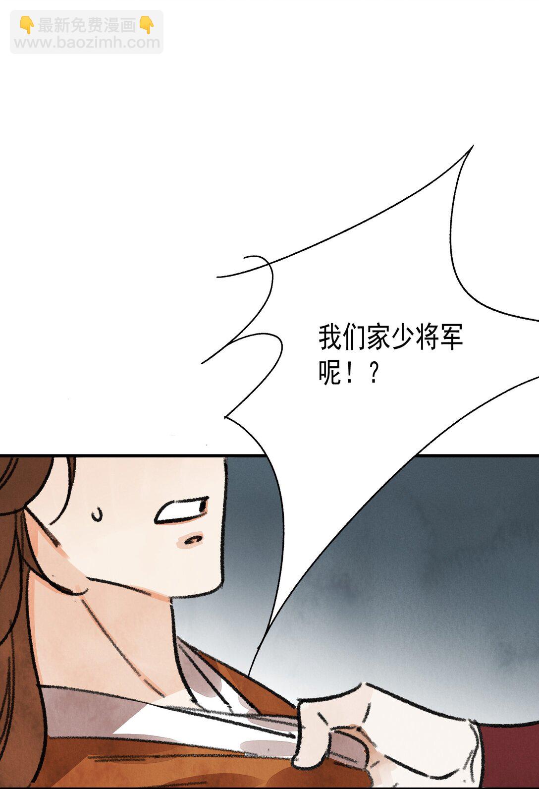 第61话 芳华醉(1/2)-第65话