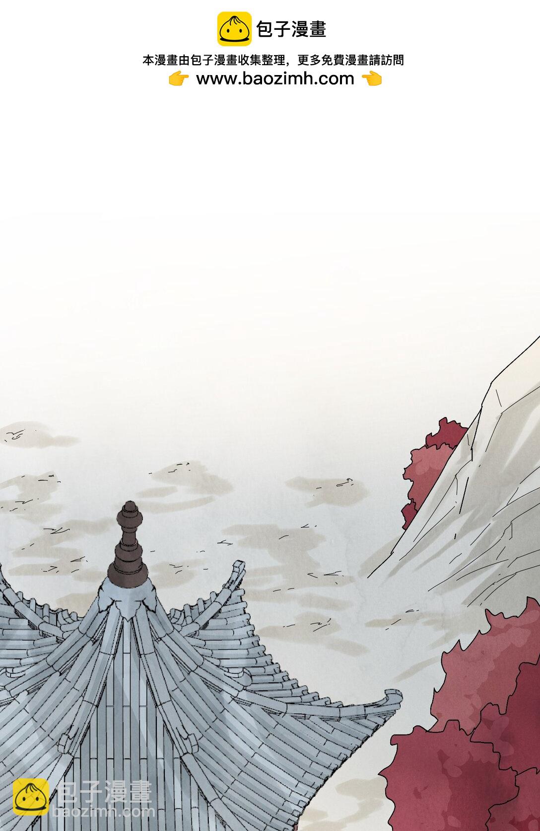 第61话 芳华醉(1/2)-第65话