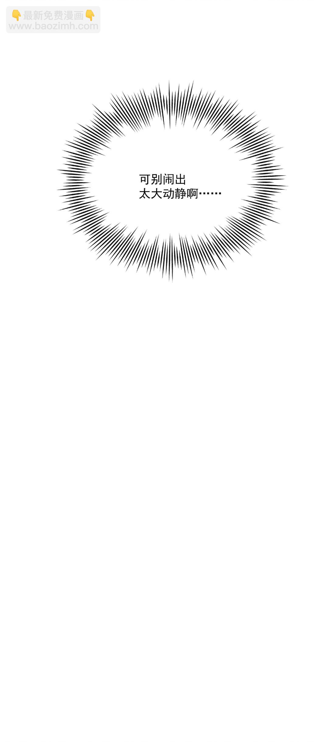 第61话 芳华醉(1/2)-第65话