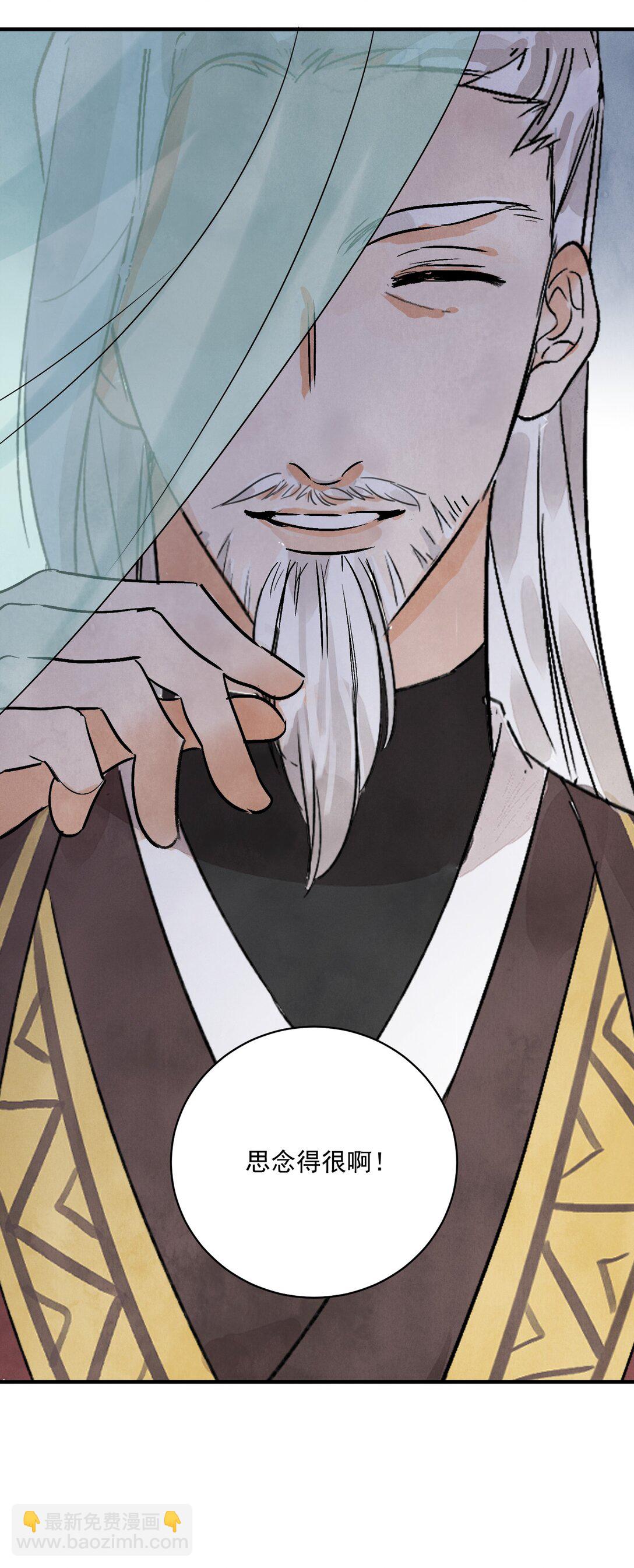 第61话 芳华醉(1/2)-第65话