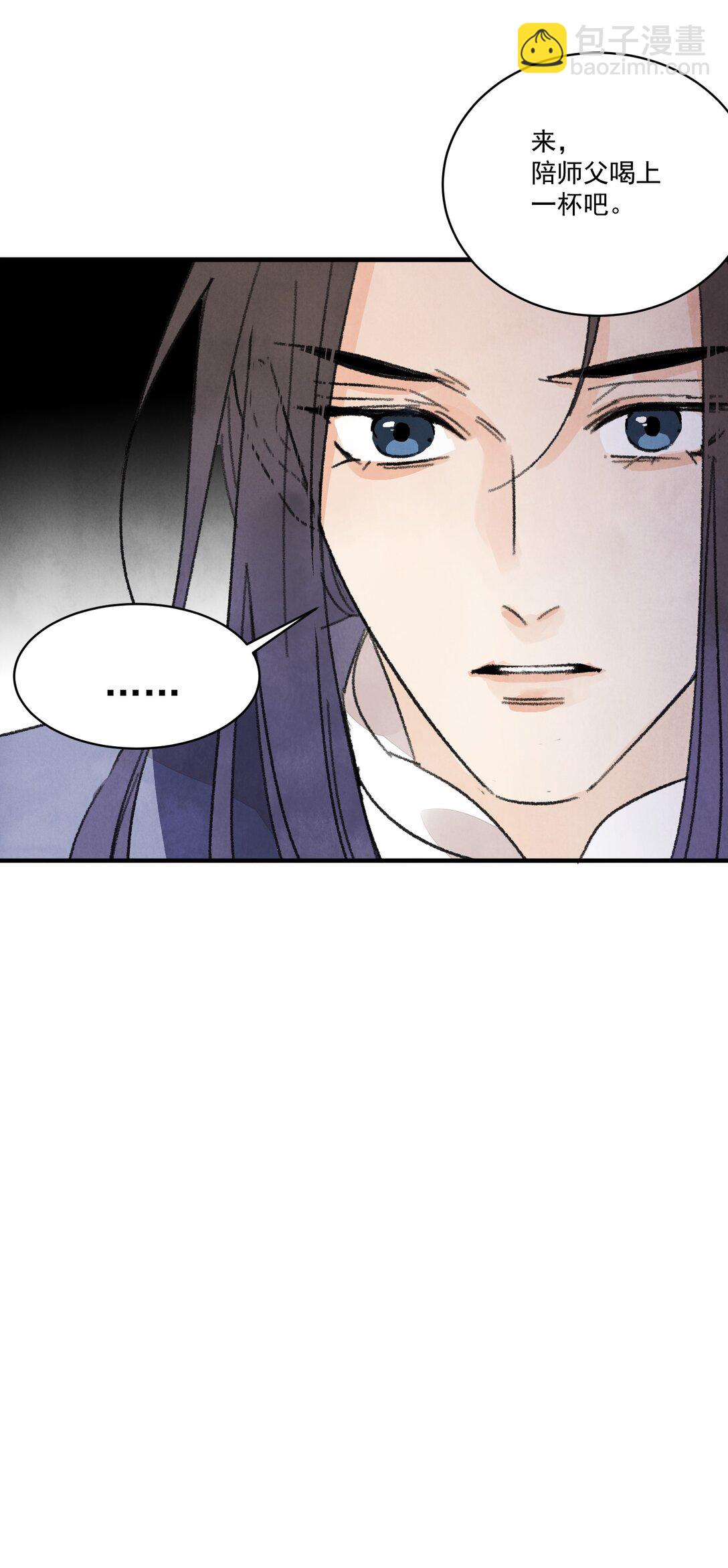 第61话 芳华醉(1/2)-第65话