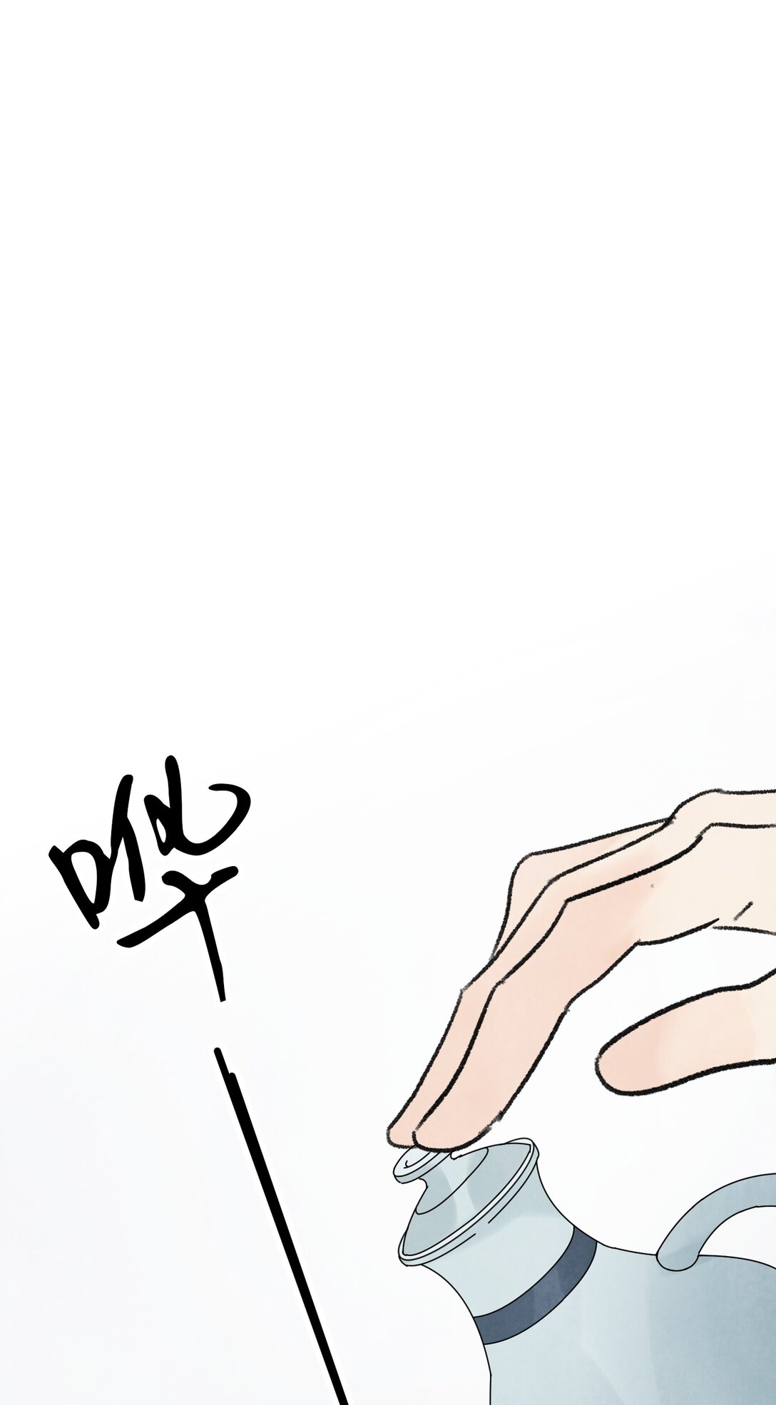 第61话 芳华醉(1/2)-第65话