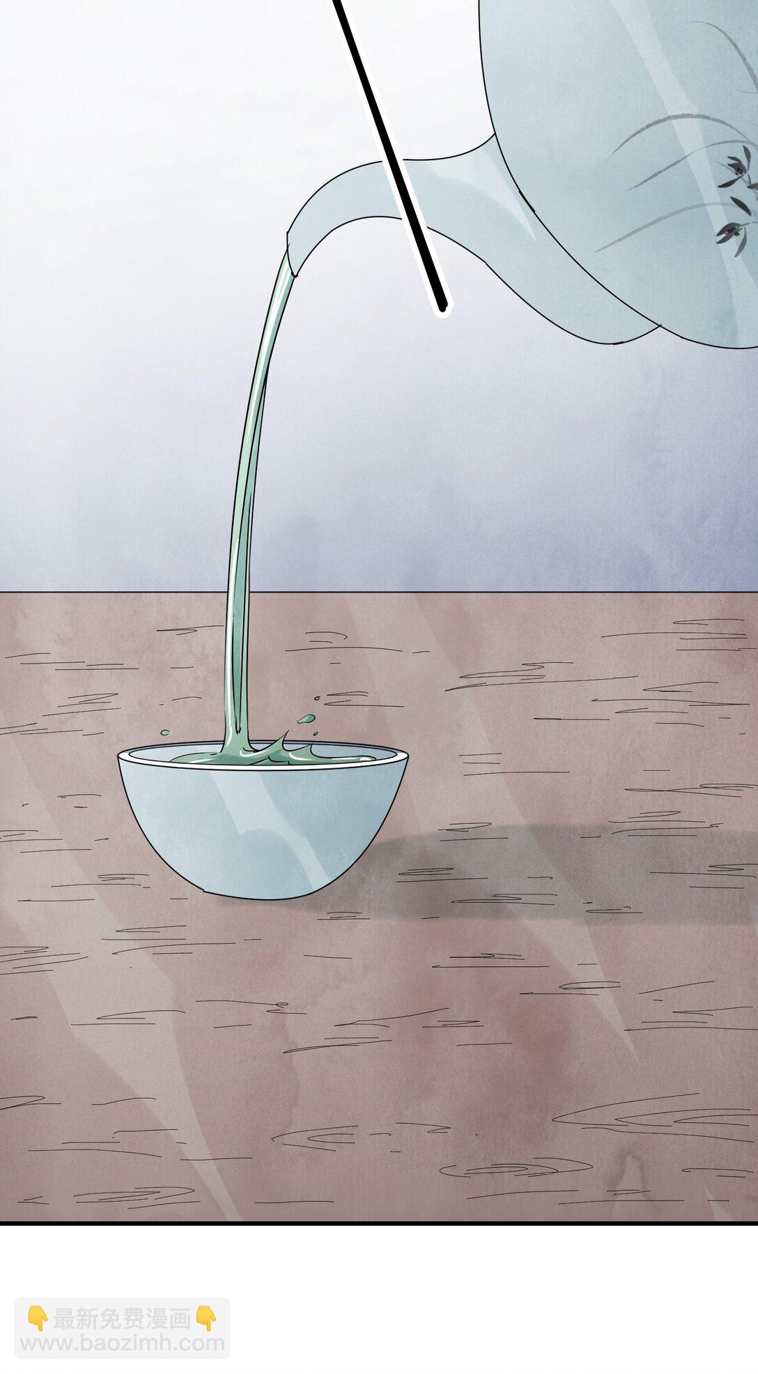 第61话 芳华醉(1/2)-第65话