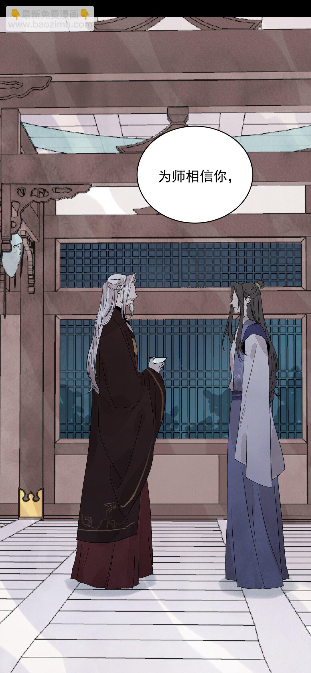 第61话 芳华醉(1/2)-第65话