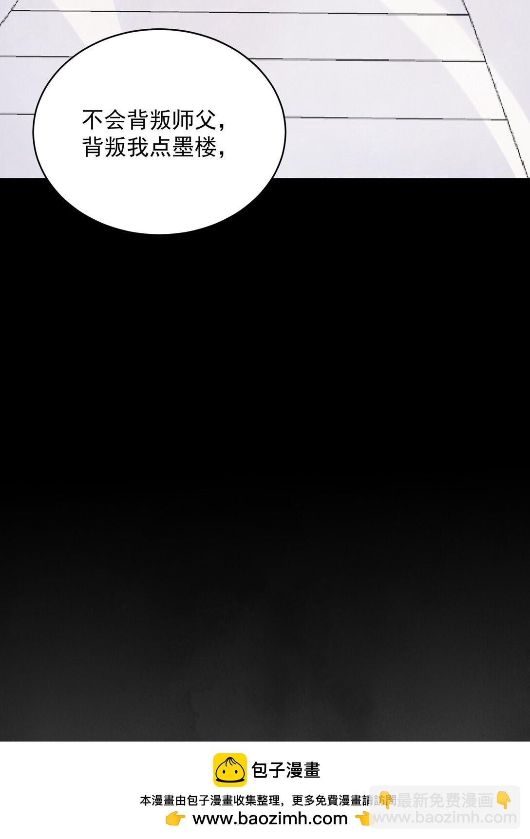 第61话 芳华醉(1/2)-第65话