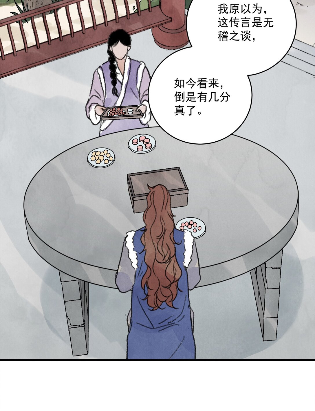 第61话 芳华醉(1/2)-第65话