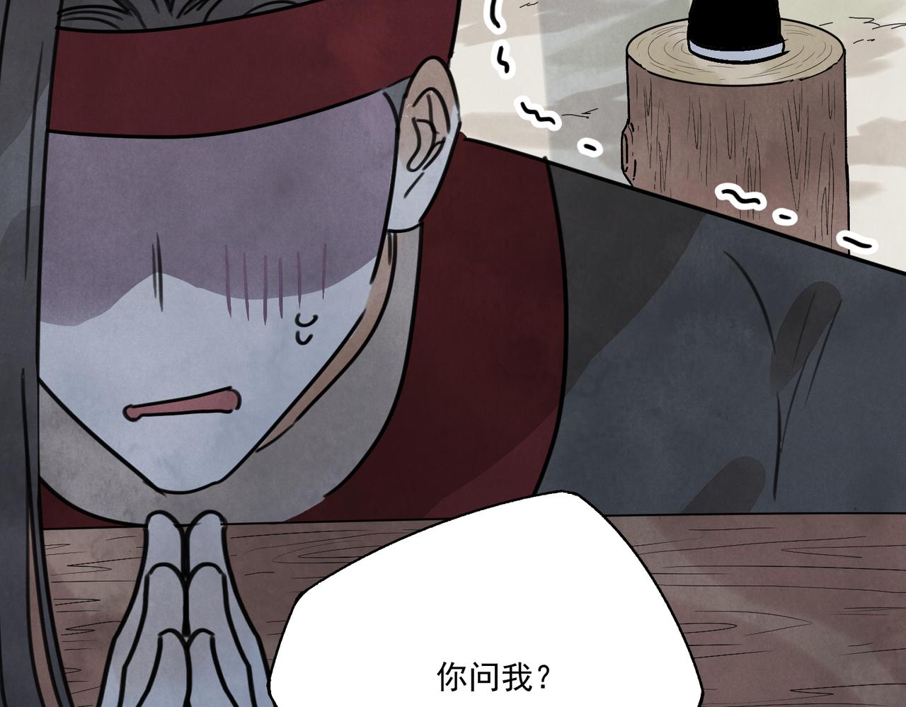 第66话 别让我失望(1/3)-第71话