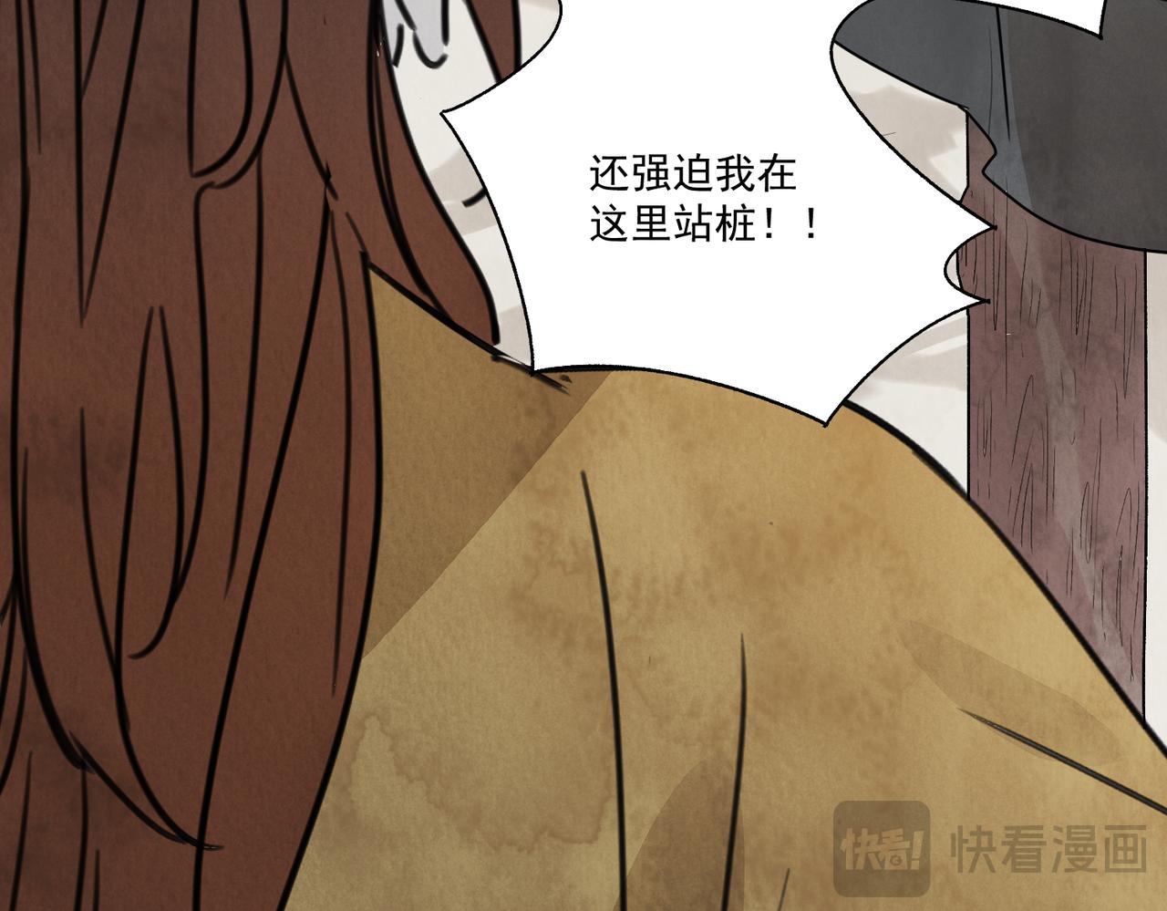 第66话 别让我失望(1/3)-第71话