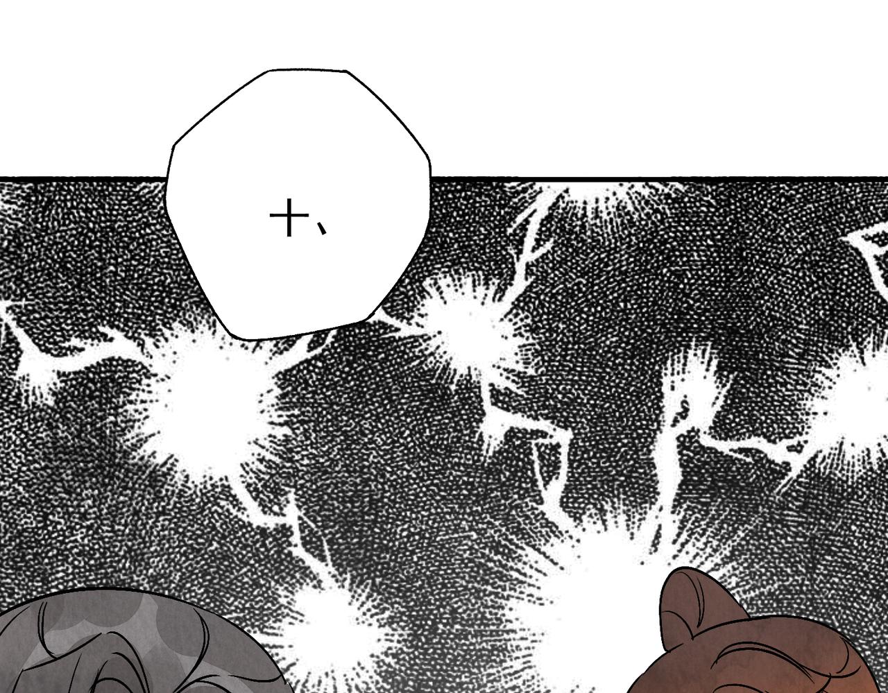 第66话 别让我失望(1/3)-第71话