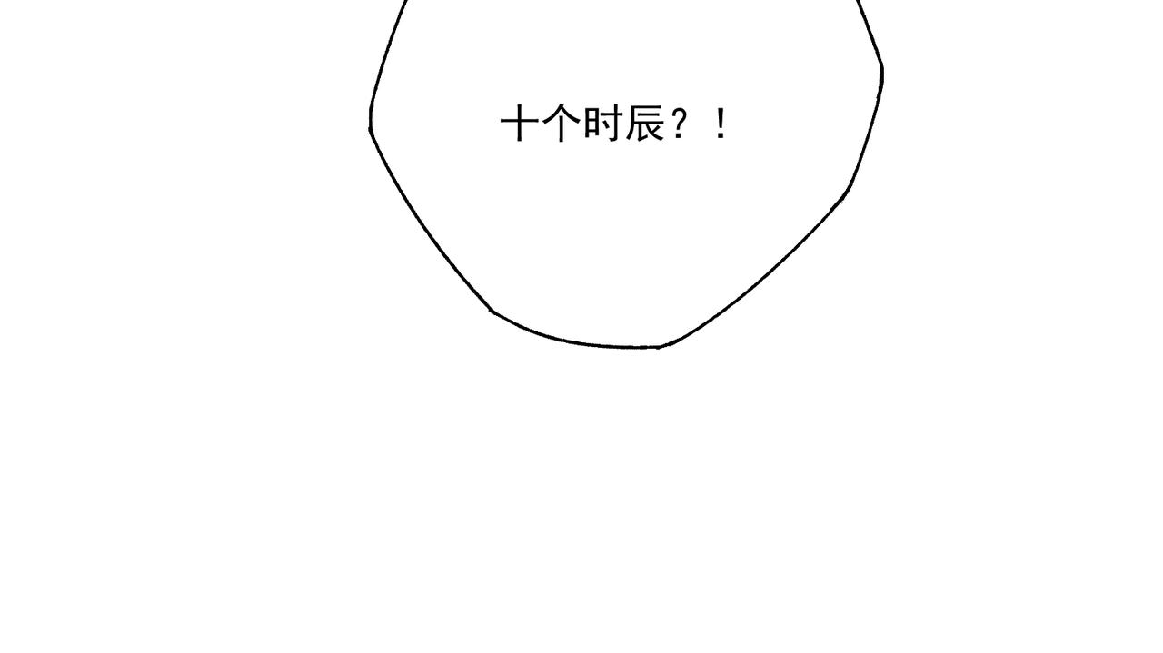 第66话 别让我失望(1/3)-第71话