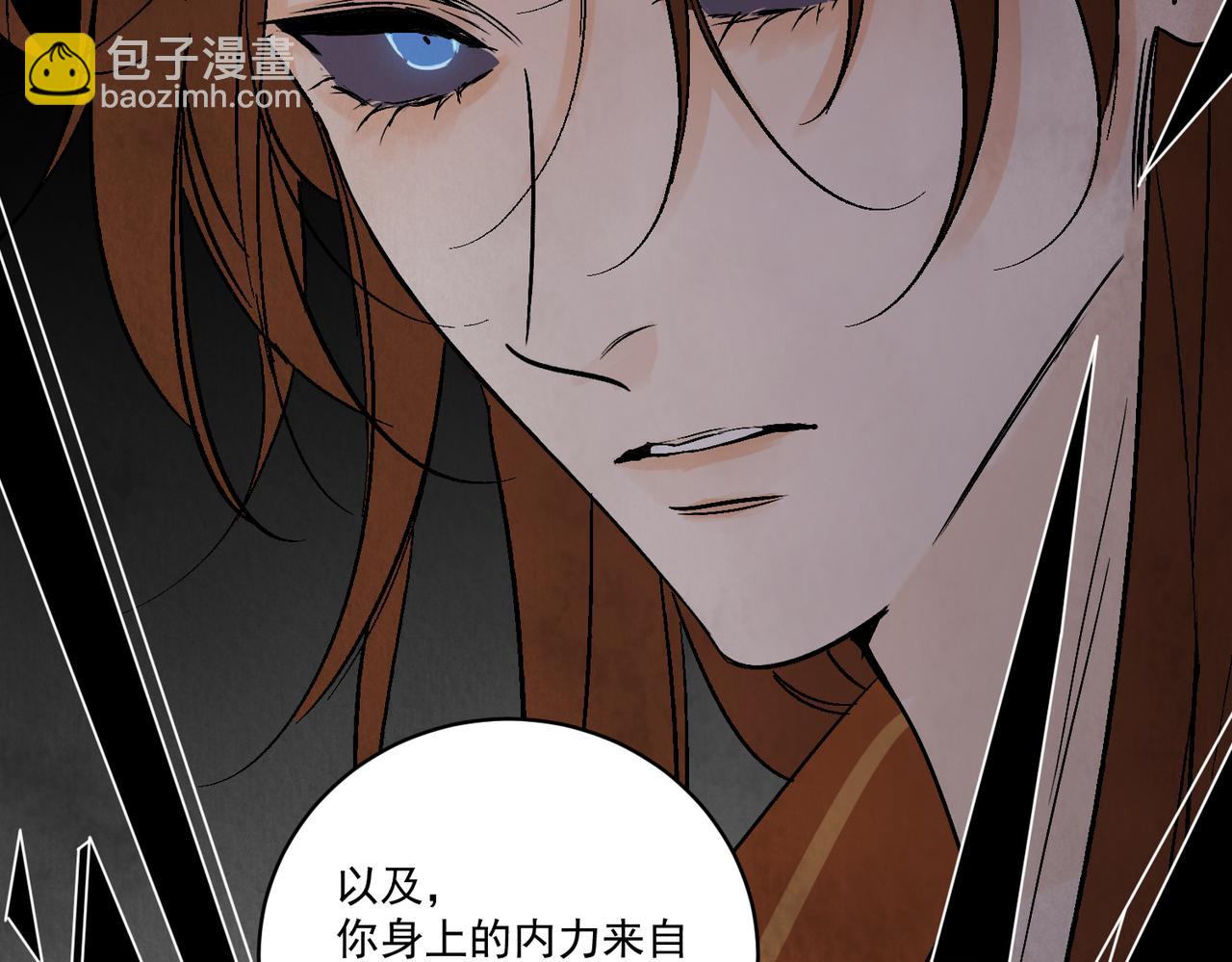 第66话 别让我失望(1/3)-第71话