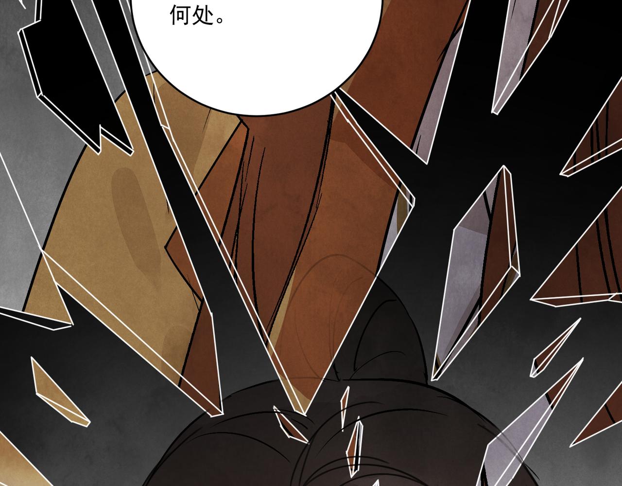 第66话 别让我失望(1/3)-第71话