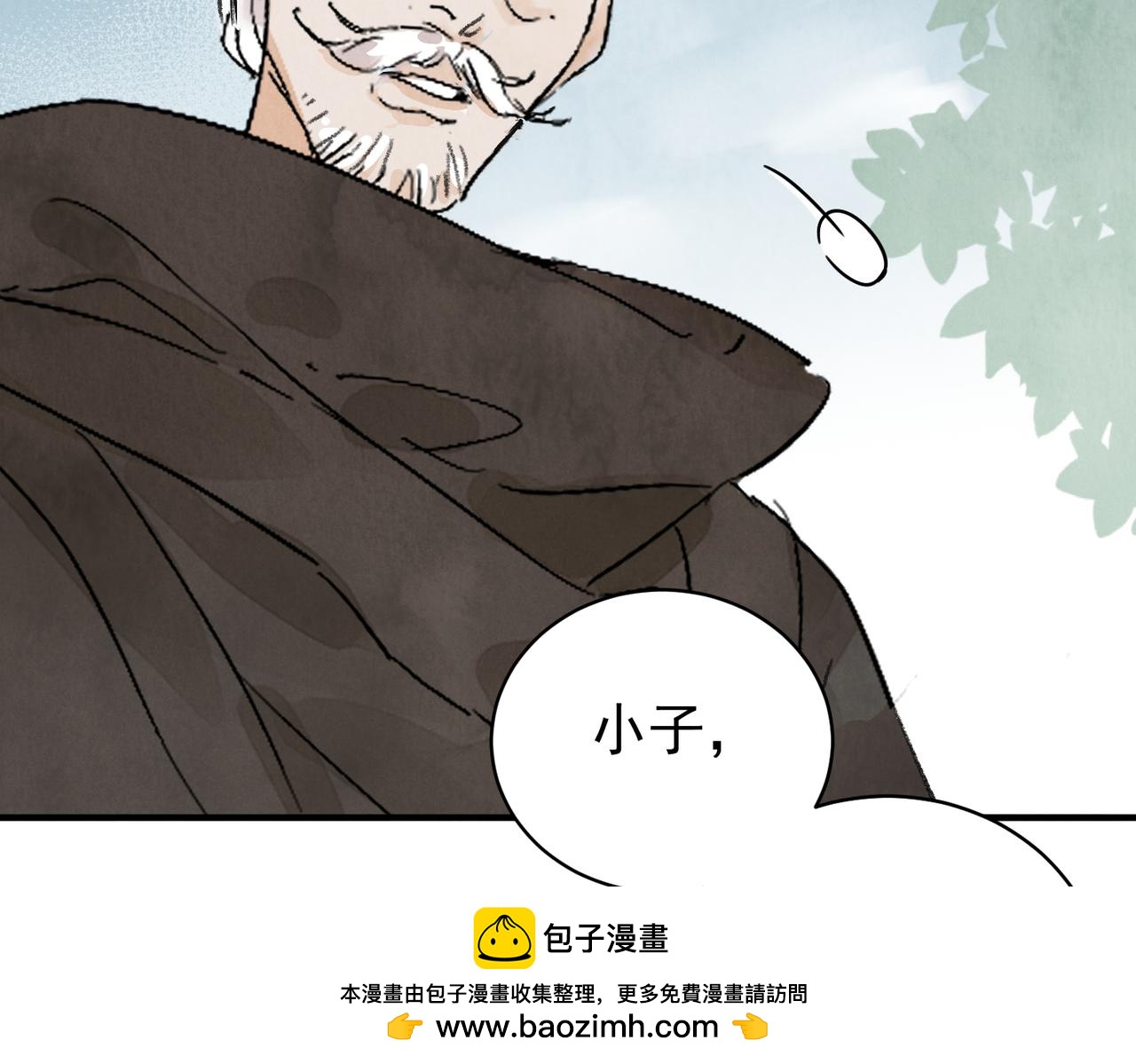 第66话 别让我失望(1/3)-第71话