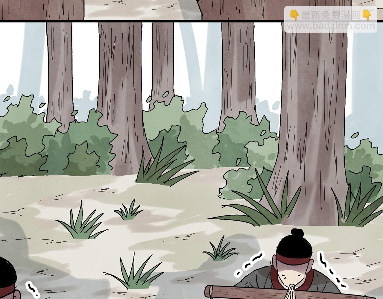 第66话 别让我失望(1/3)-第71话