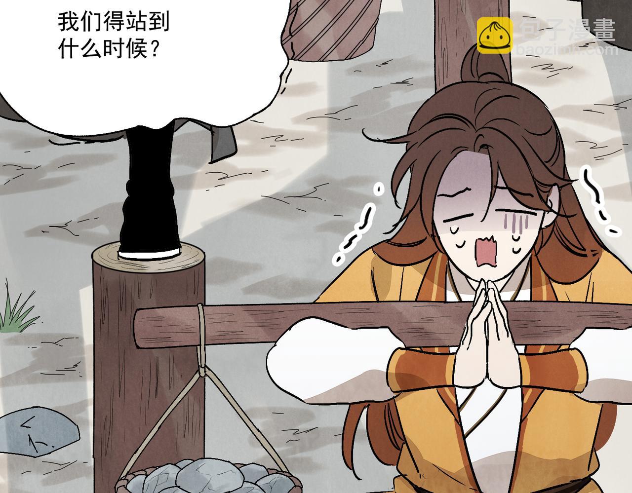 第66话 别让我失望(1/3)-第71话