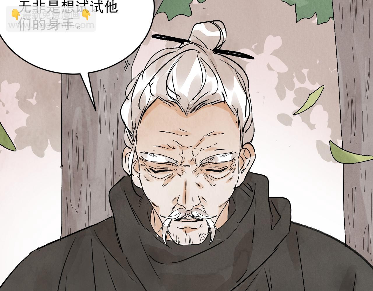 第69话 人情(1/4)-第75话